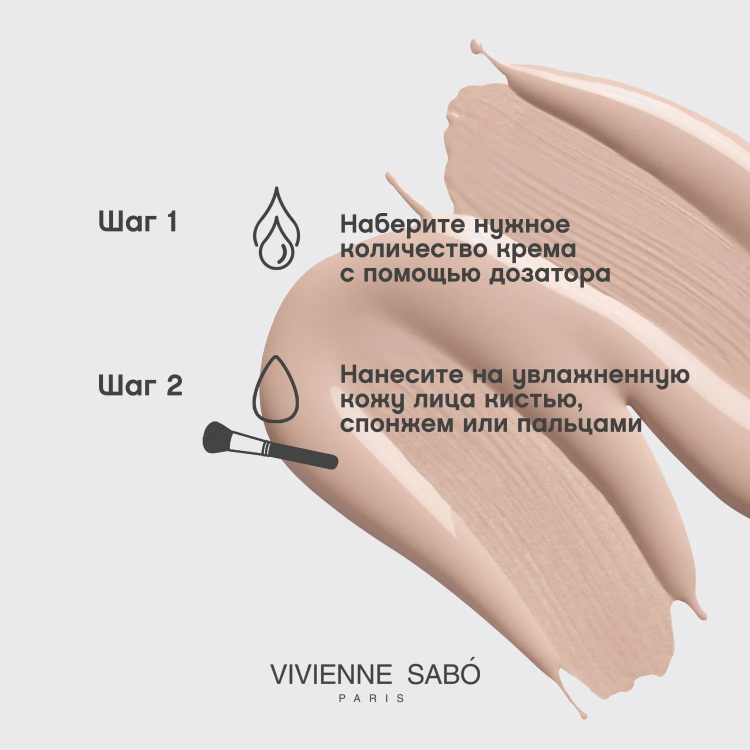 Coverture Тональный крем с плотным покрытием