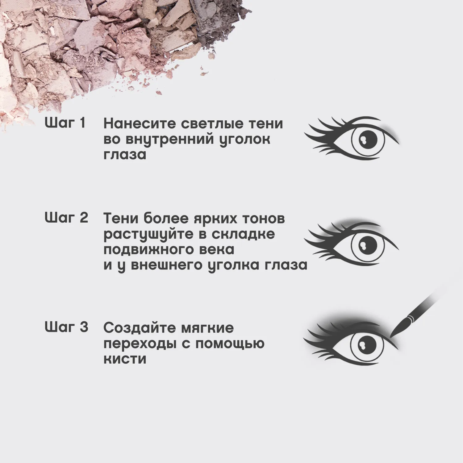 Fleurs naturelles Marguerite Палетка теней для век