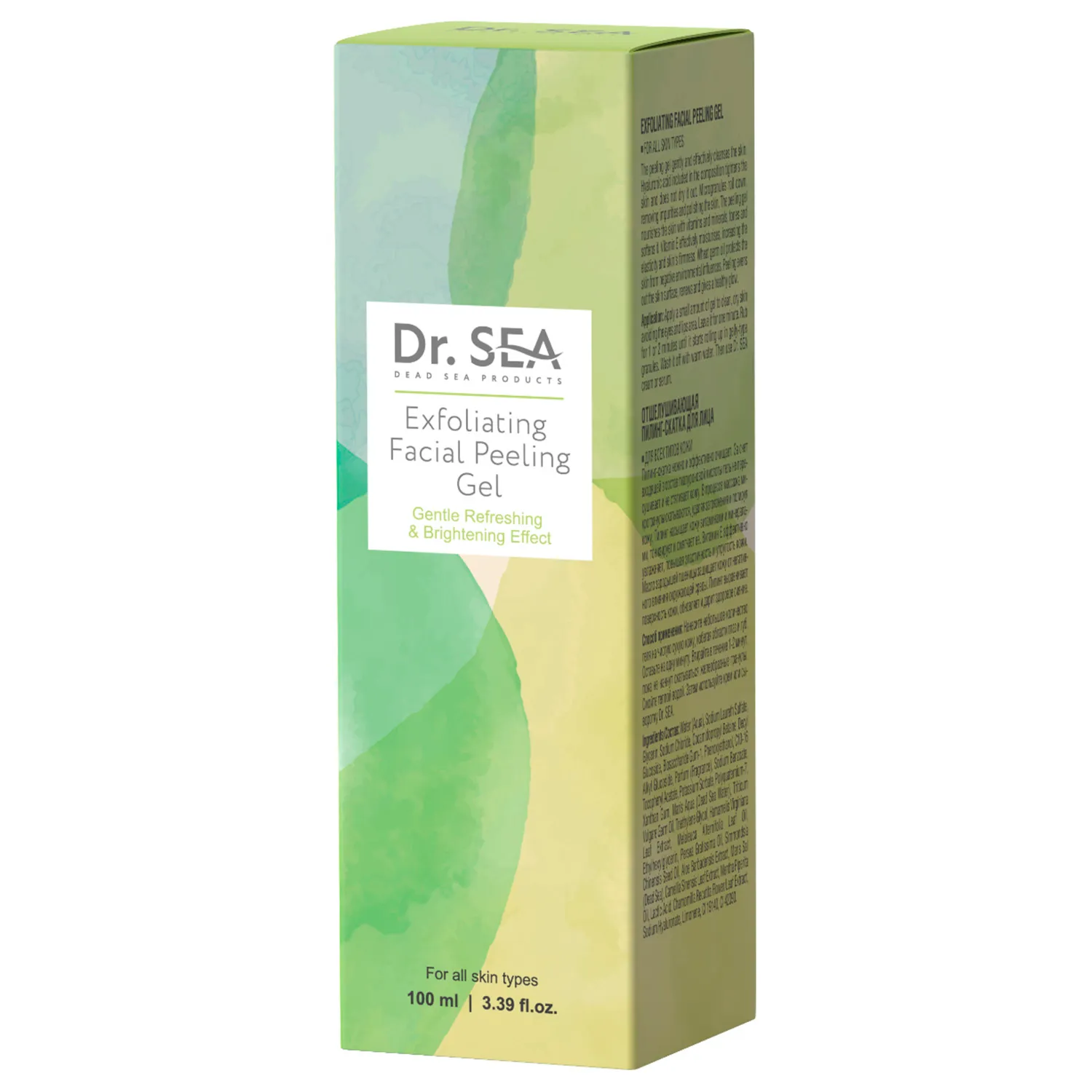 Отшелушивающая пилинг-скатка