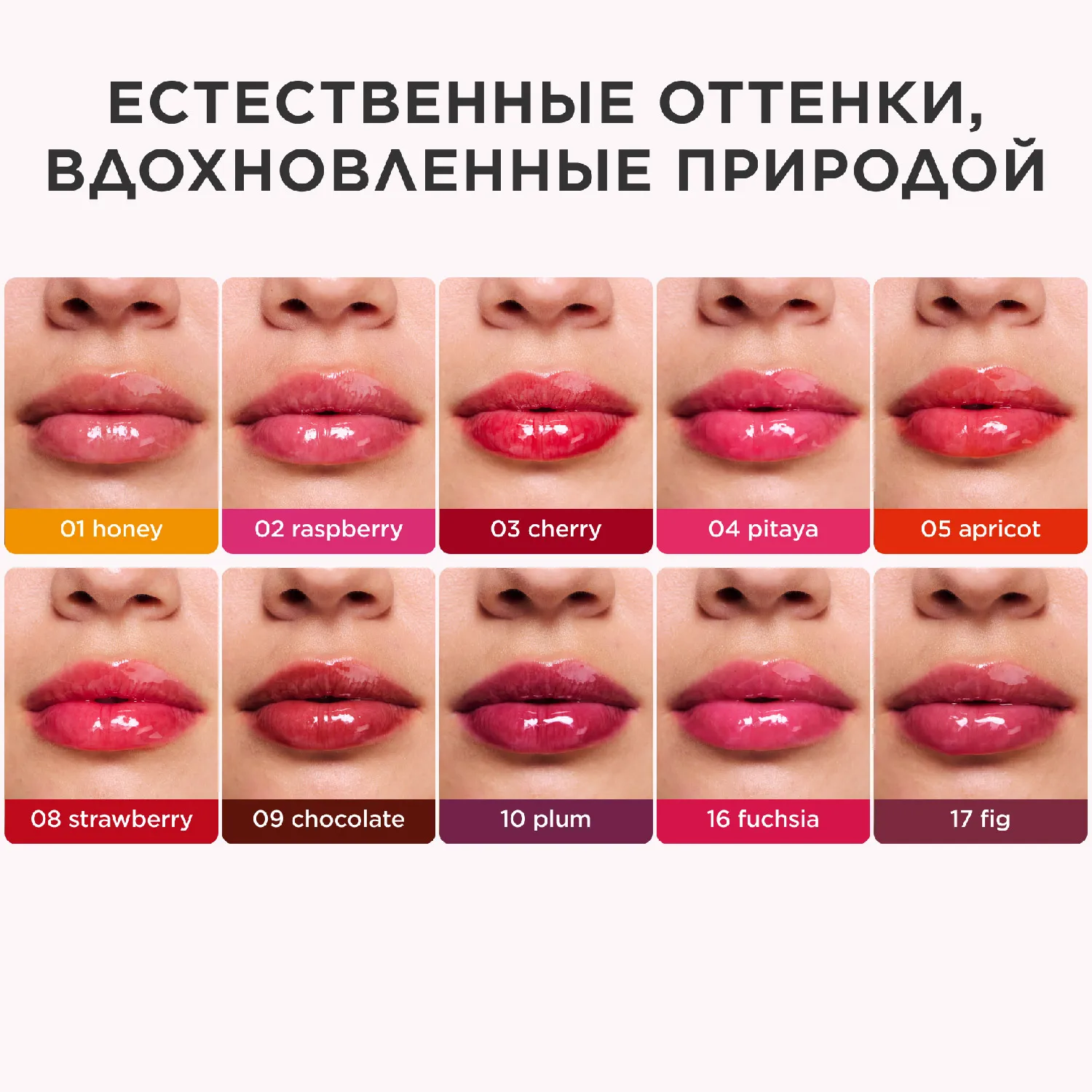 Lip Comfort Oil Масло-блеск для губ