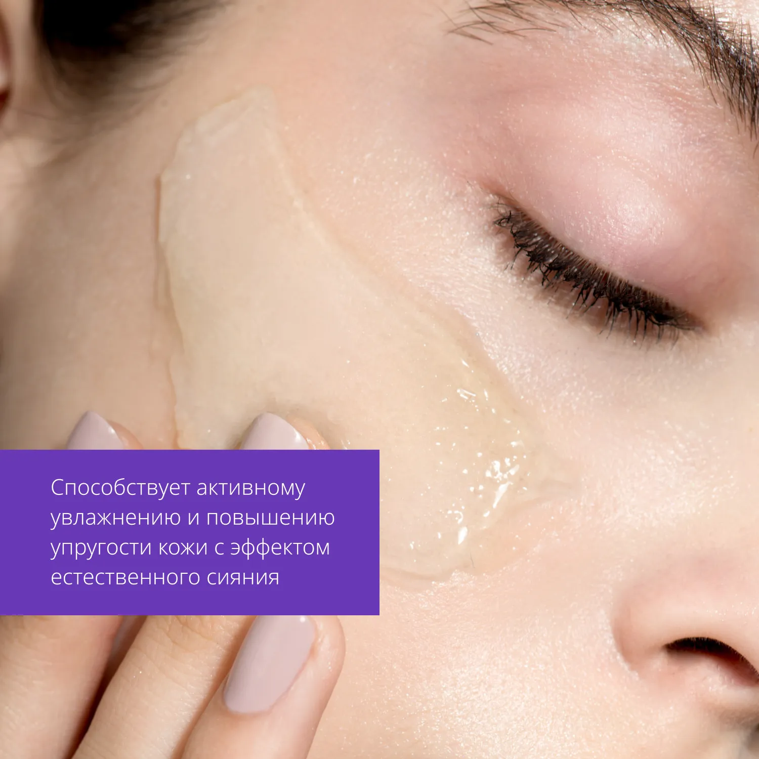 Pure Source Маска кремовая ночная с медом