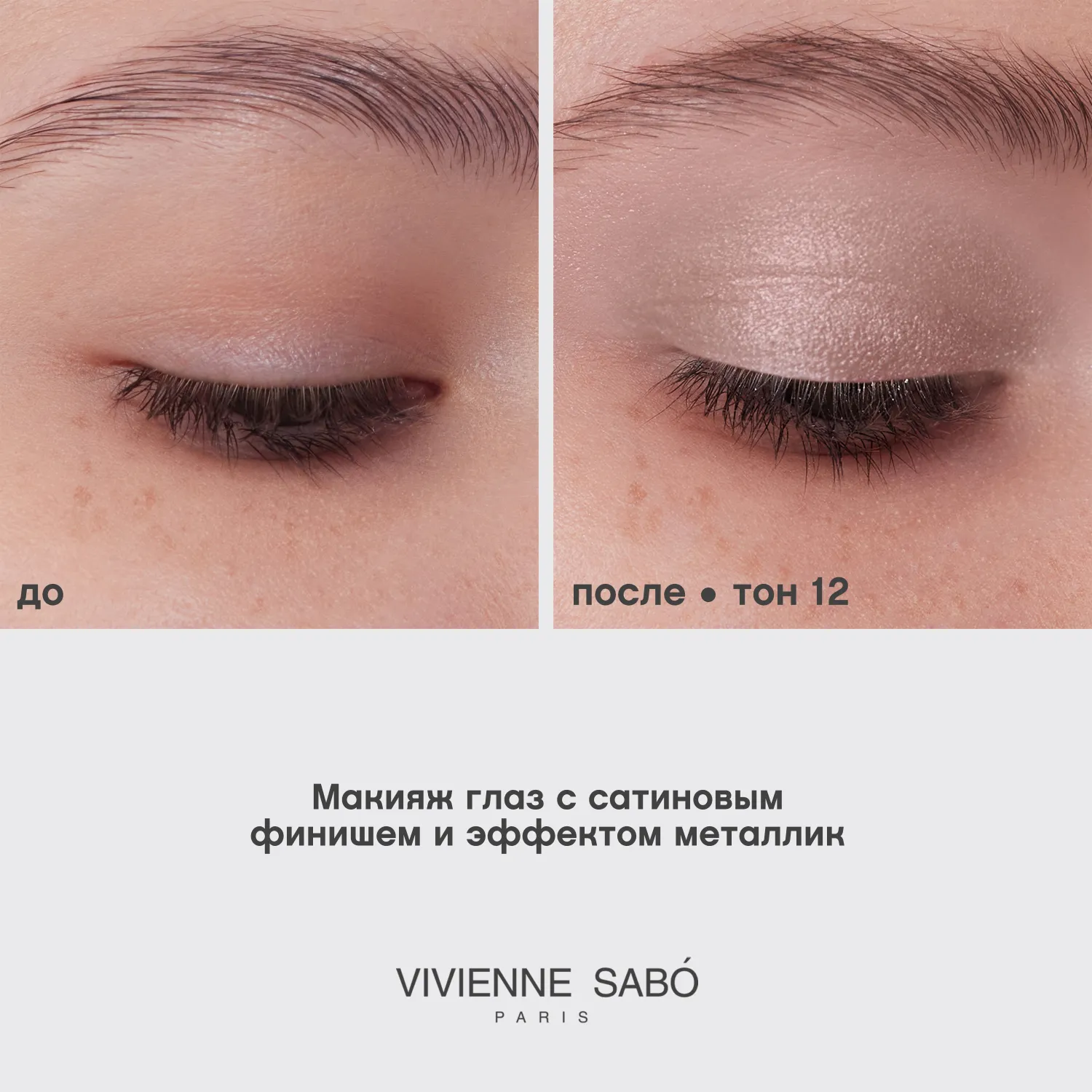 Artiste 24/7 ΠΠΈΠ΄ΠΊΠΈΠ΅ ΡΠ΅Π½ΠΈ Π΄Π»Ρ Π²Π΅ΠΊ