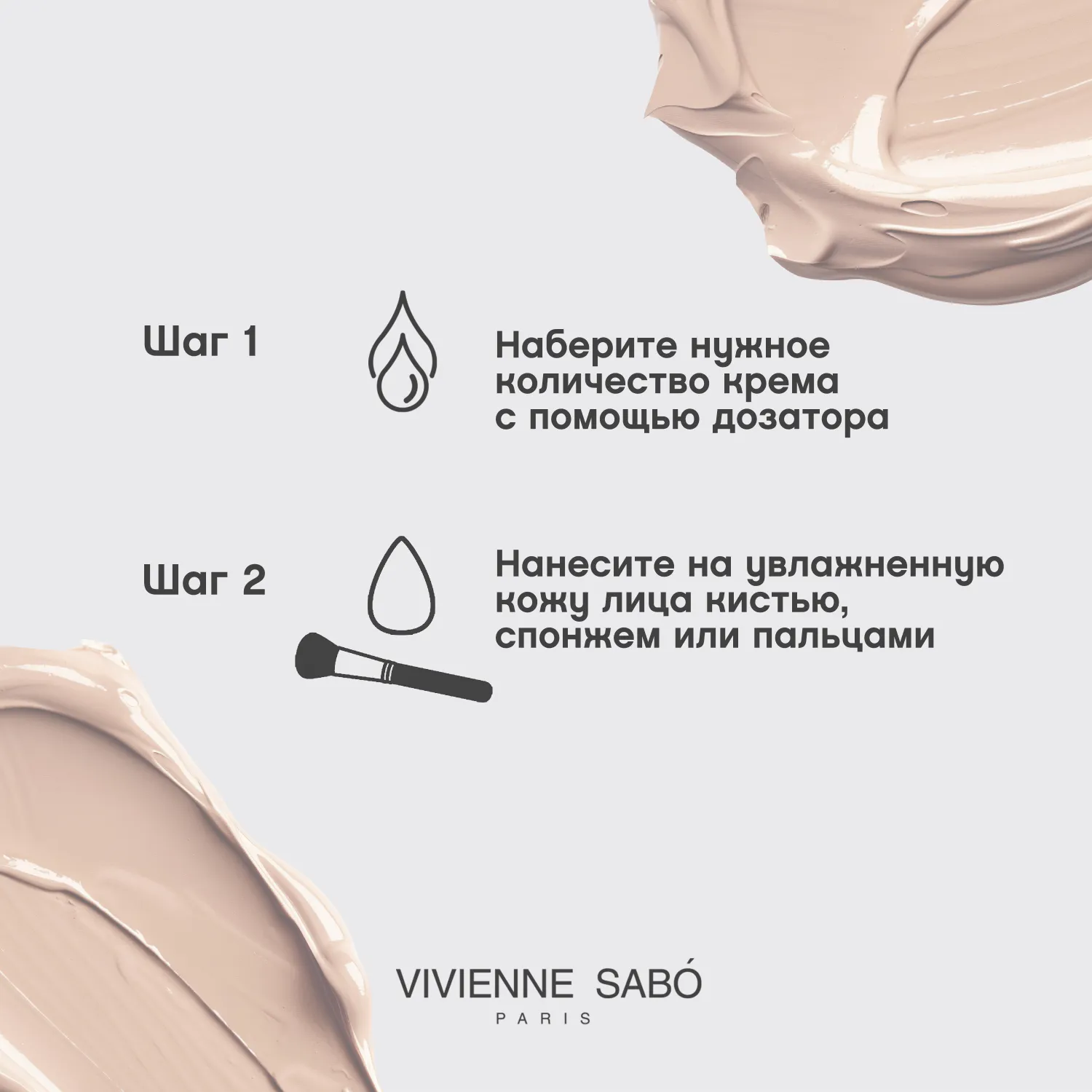Aerien Тональный крем с естественным покрытием