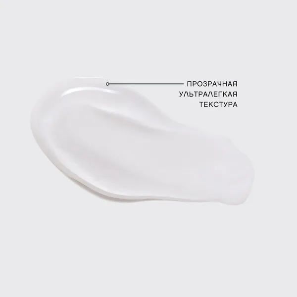 Fixateur Lamination effect Гель для бровей с эффектом ламинирования