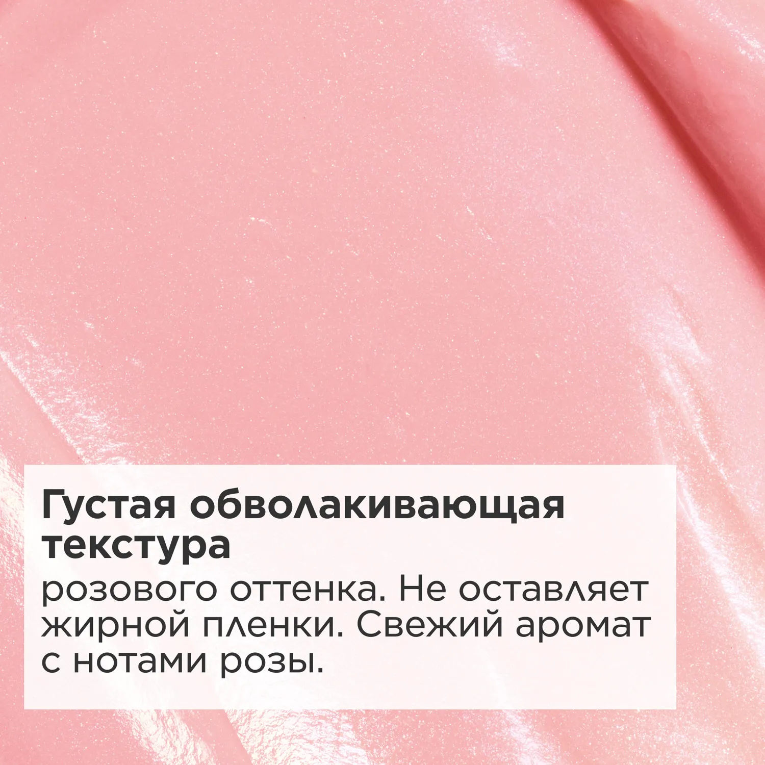 Multi-Intensive Восстанавливающий дневной крем с эффектом лифтинга и сияния для любого типа кожи