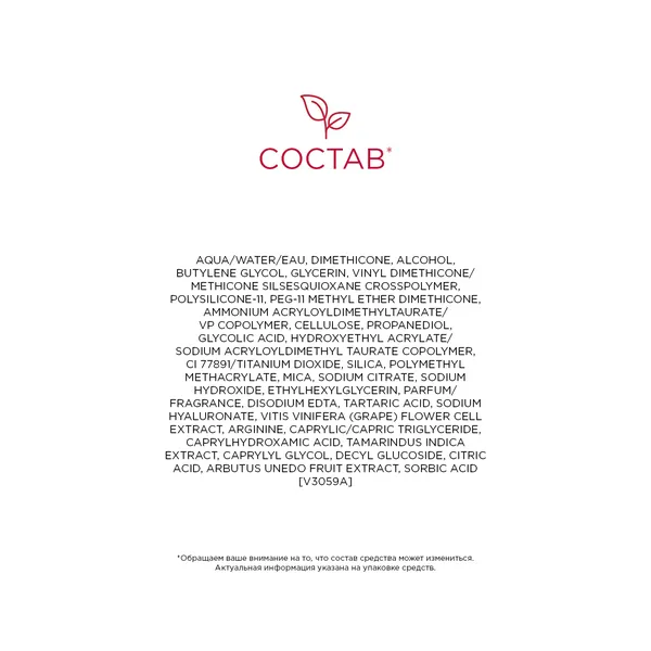 Pore Control Сыворотка, сужающая поры