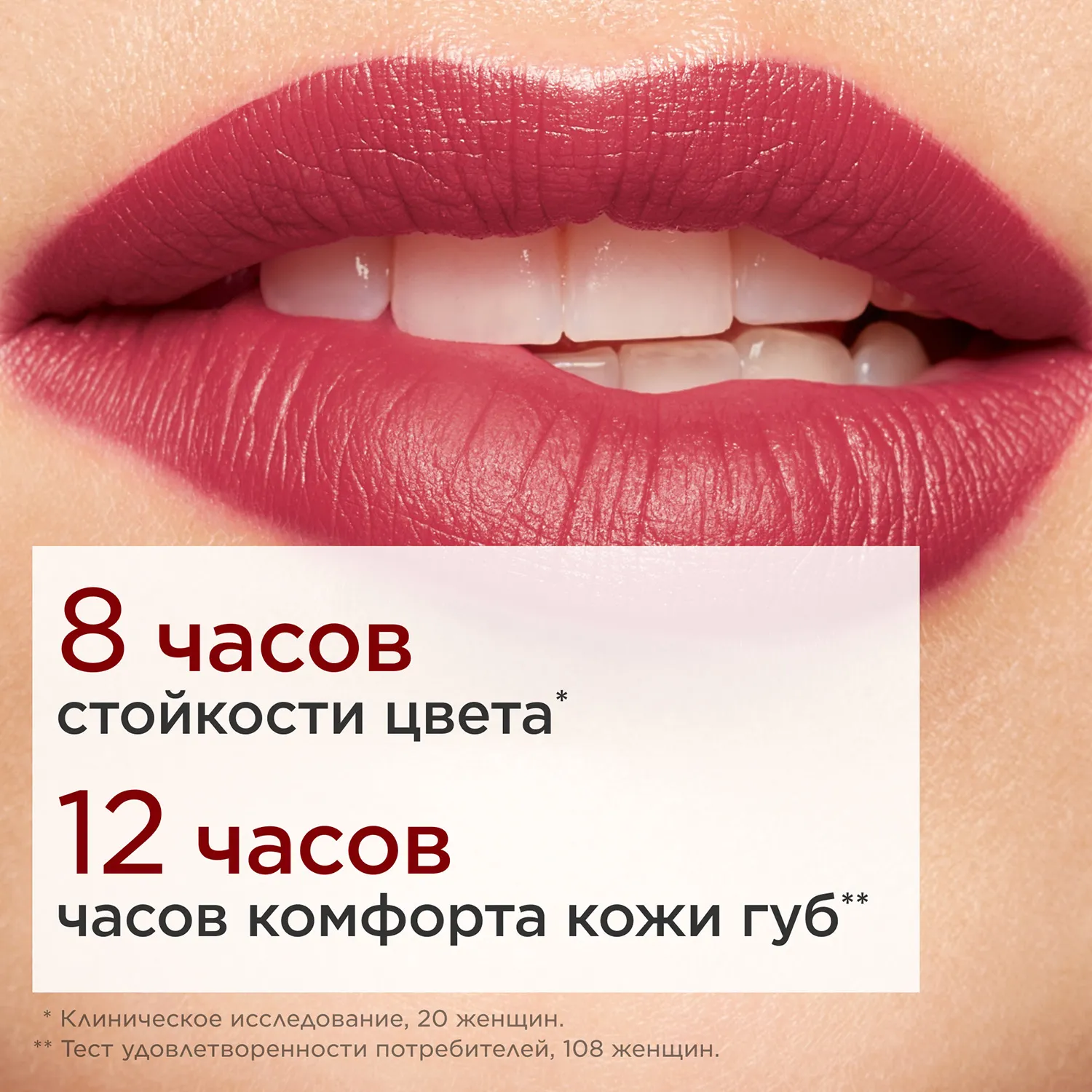 Joli Rouge Velvet Губная помада с матовым эффектом 