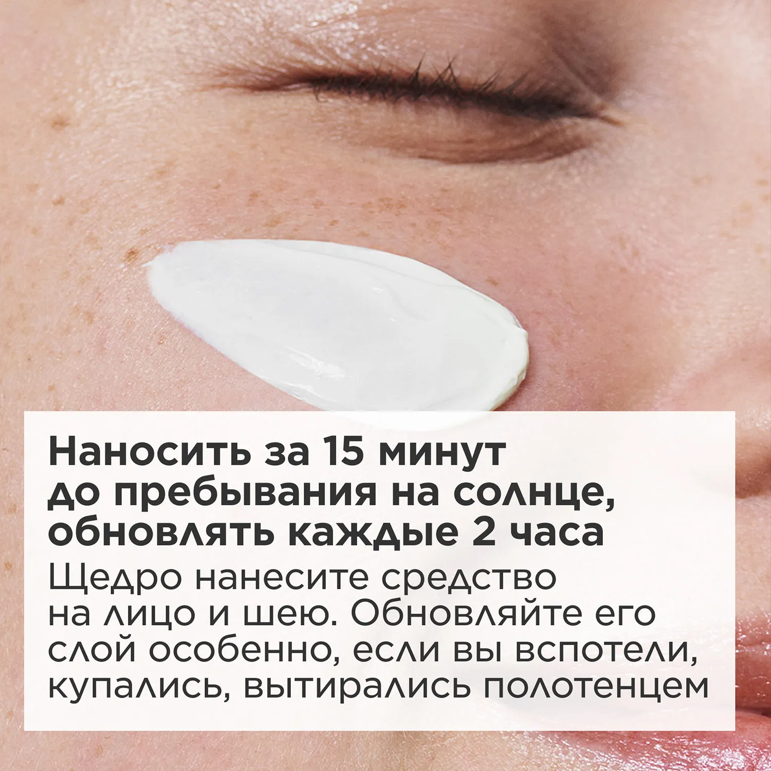 Creme Solaire Jeunesse Солнцезащитный крем для лица против морщин SPF 30 