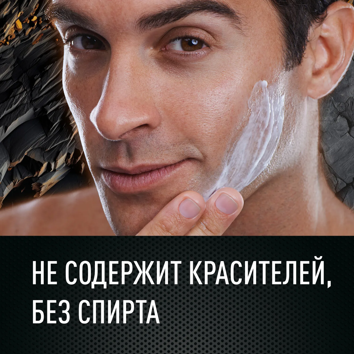 Premium ΠΠ°Π»ΡΠ·Π°ΠΌ ΠΏΠΎΡΠ»Π΅ Π±ΡΠΈΡΡΡ ΠΏΠ°ΡΡΡΠΌΠΈΡΠΎΠ²Π°Π½Π½ΡΠΉ, ΡΠ²Π»Π°ΠΆΠ½ΡΡΡΠΈΠΉ, Π²ΠΎΡΡΡΠ°Π½Π°Π²Π»ΠΈΠ²Π°ΡΡΠΈΠΉ, ΠΎΡ ΠΏΠΎΠΊΡΠ°ΡΠ½Π΅Π½ΠΈΠΉ