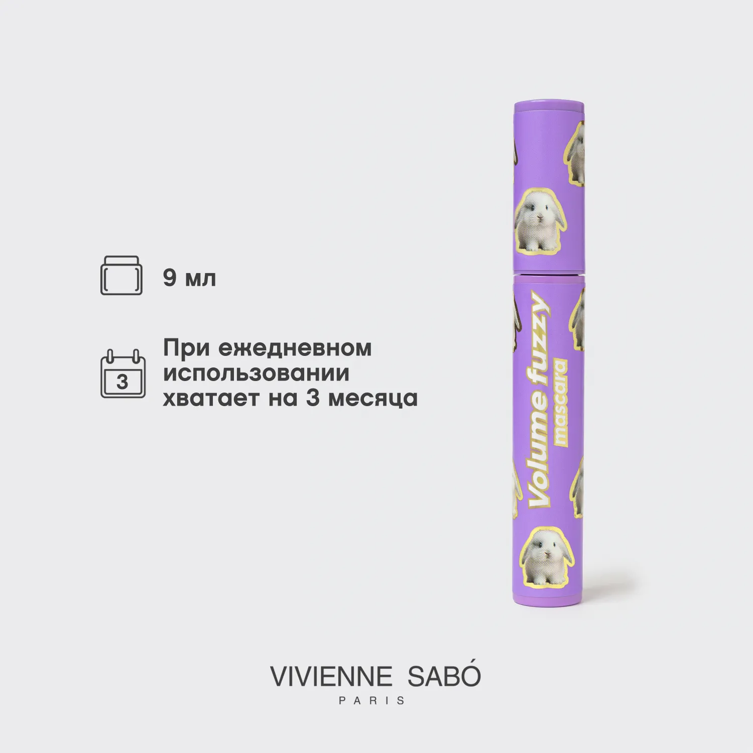 Volume Fuzzy Тушь для ресниц c эффектом супер объема