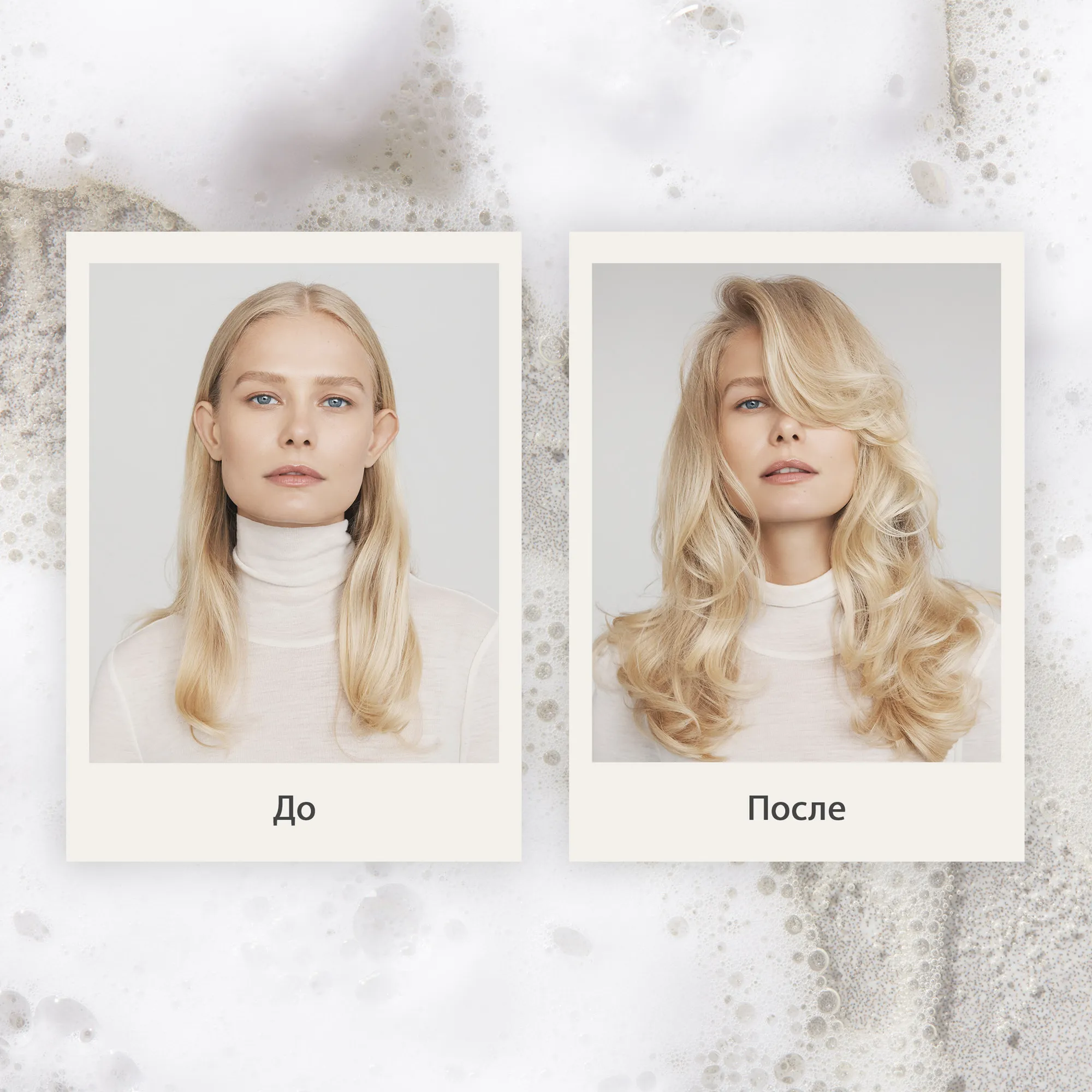 VOLUMISING Шампунь для объёма волос Создай объём