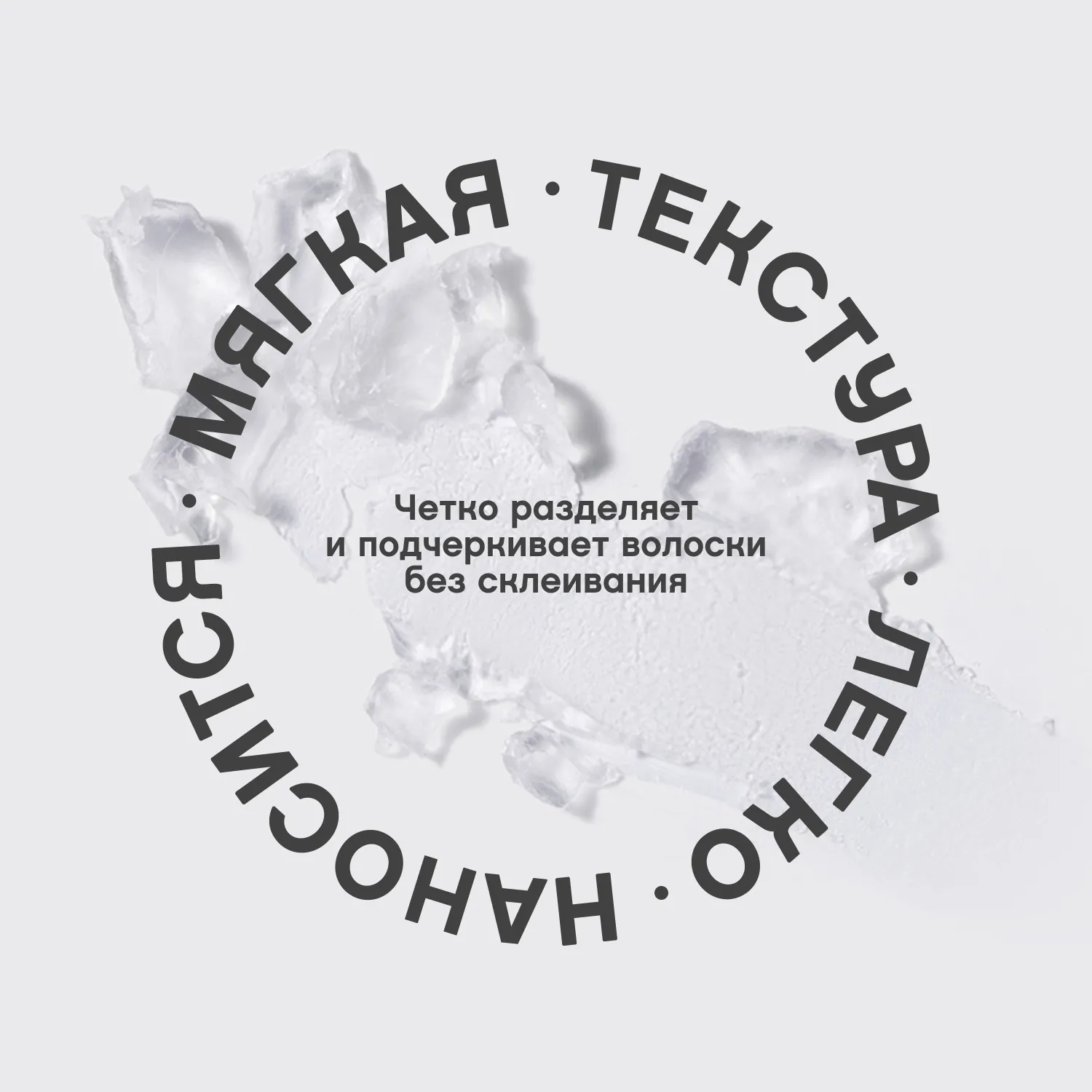 Brovista brow soap Фиксатор для бровей