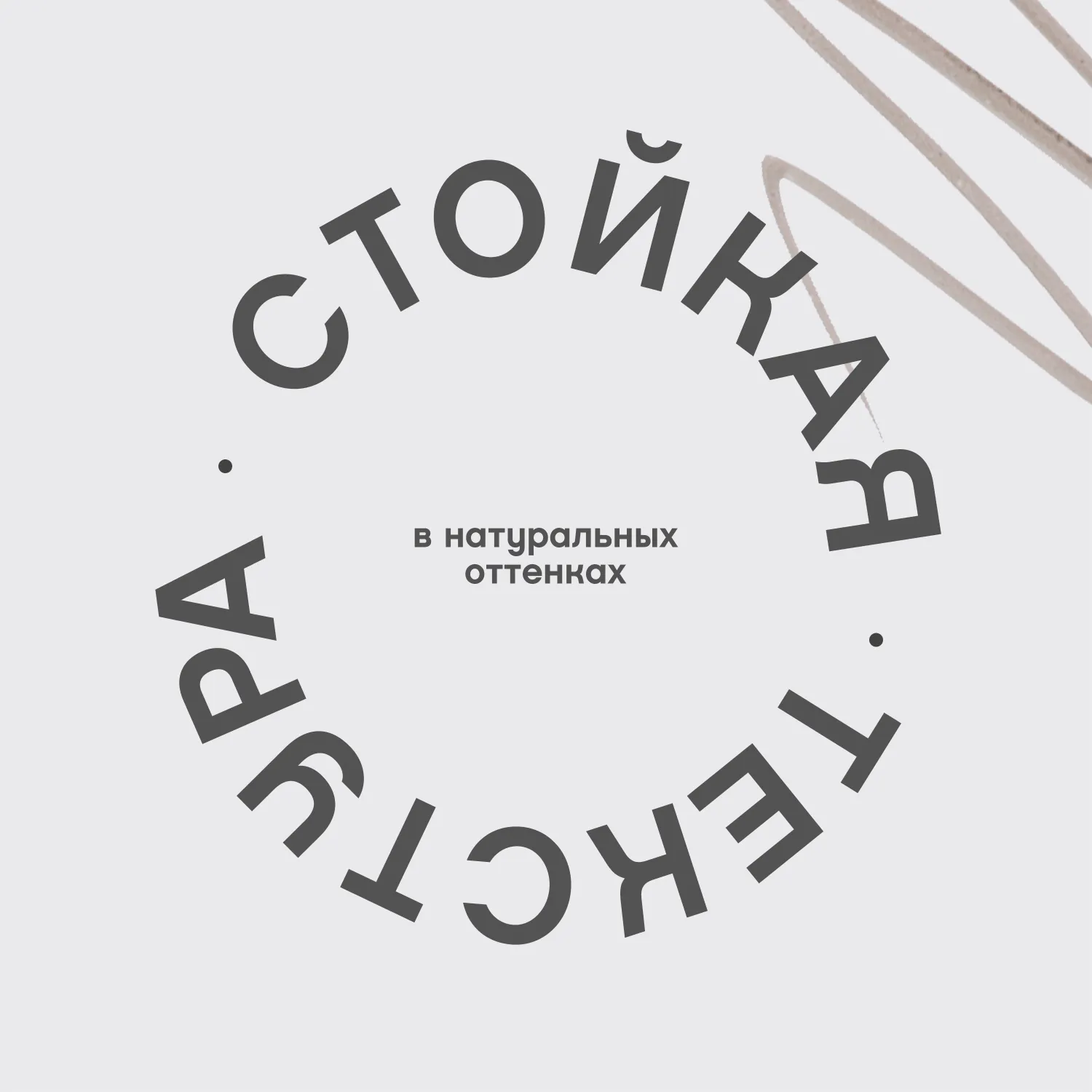 Marqueur superb Маркер для бровей Marqueur superb Маркер для бровей