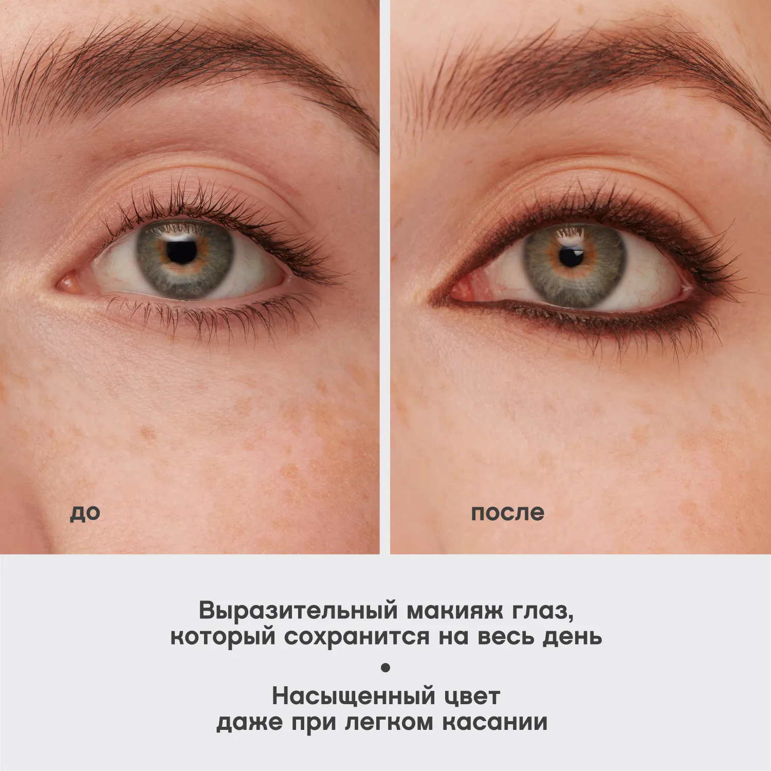 Virtuose Устойчивый гелевый карандаш-каял для глаз