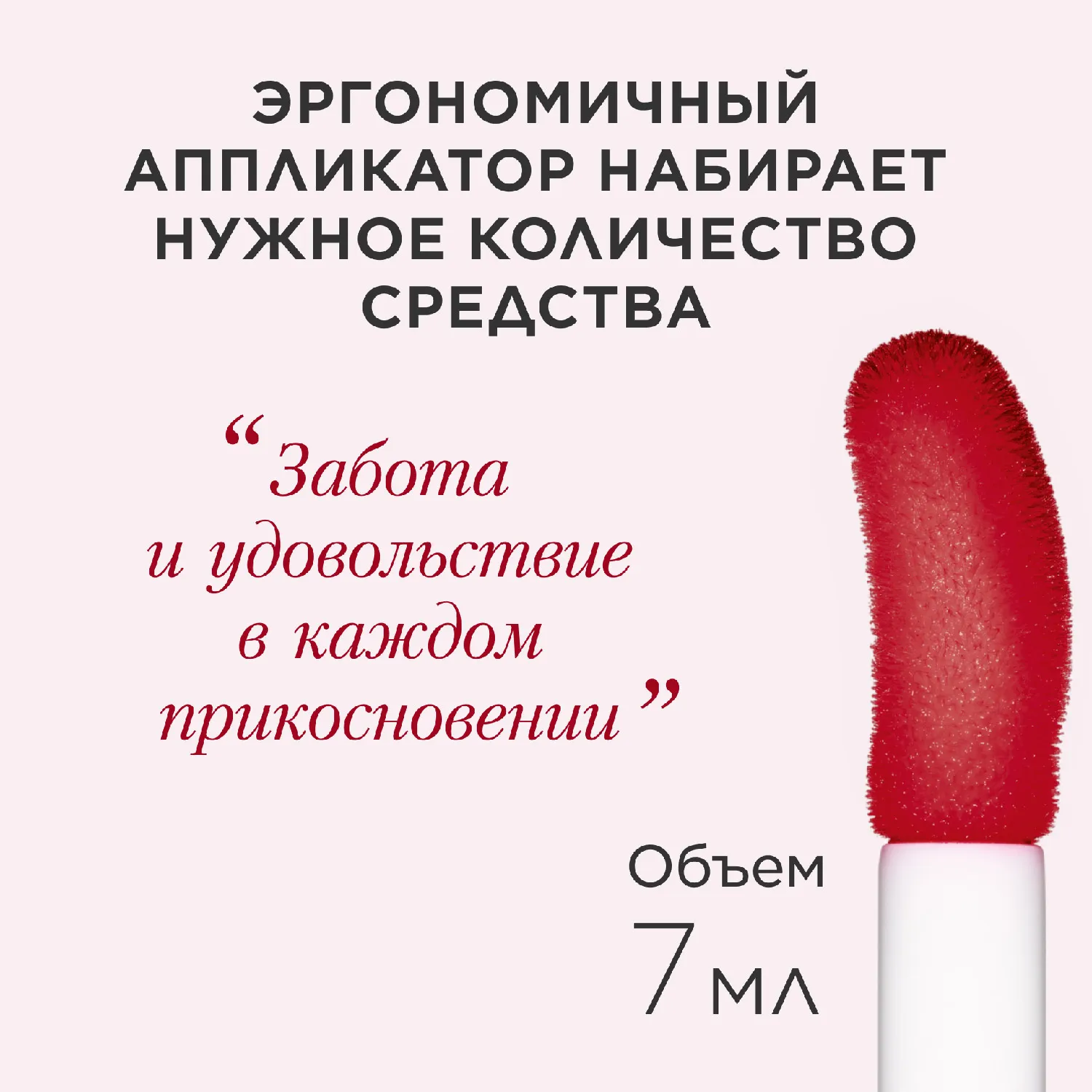 Lip Comfort Oil Масло-блеск для губ