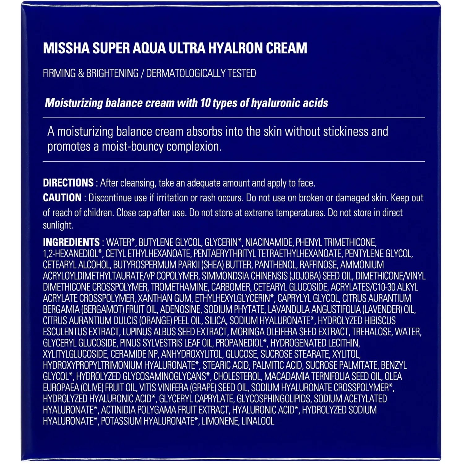 Super Aqua Ultra Hyalron ΠΡΠ΅ΠΌ Π΄Π»Ρ Π»ΠΈΡΠ° ΡΠ²Π»Π°ΠΆΠ½ΡΡΡΠΈΠΉ