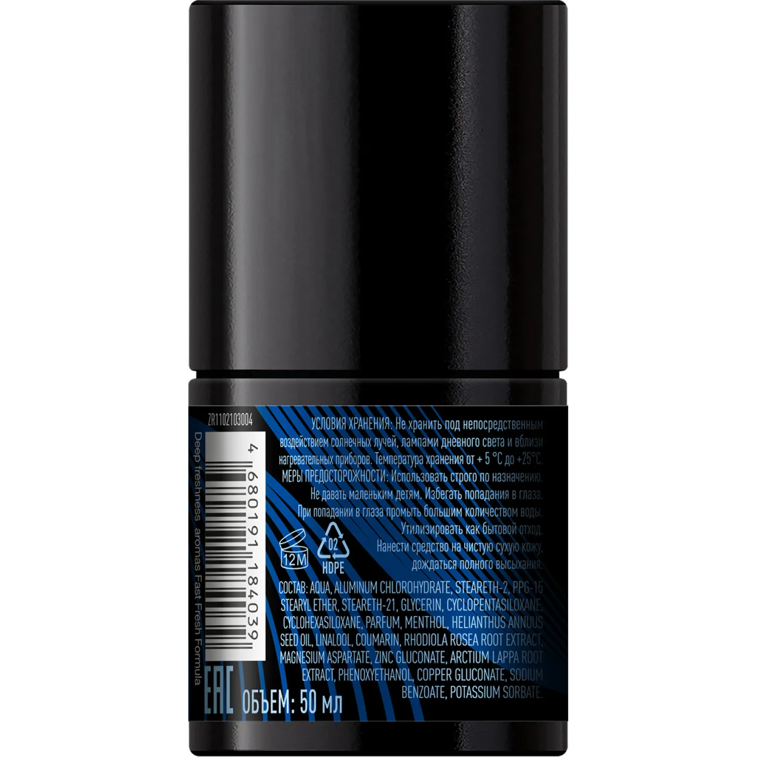 Ocean energy ΠΠ΅Π·ΠΎΠ΄ΠΎΡΠ°Π½Ρ Π΄Π»Ρ ΠΌΡΠΆΡΠΈΠ½