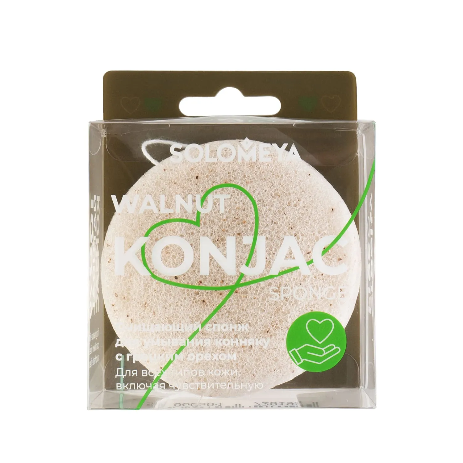 Konjac Sponge with Walnut Очищающий спонж для умывания конняку с грецким орехом