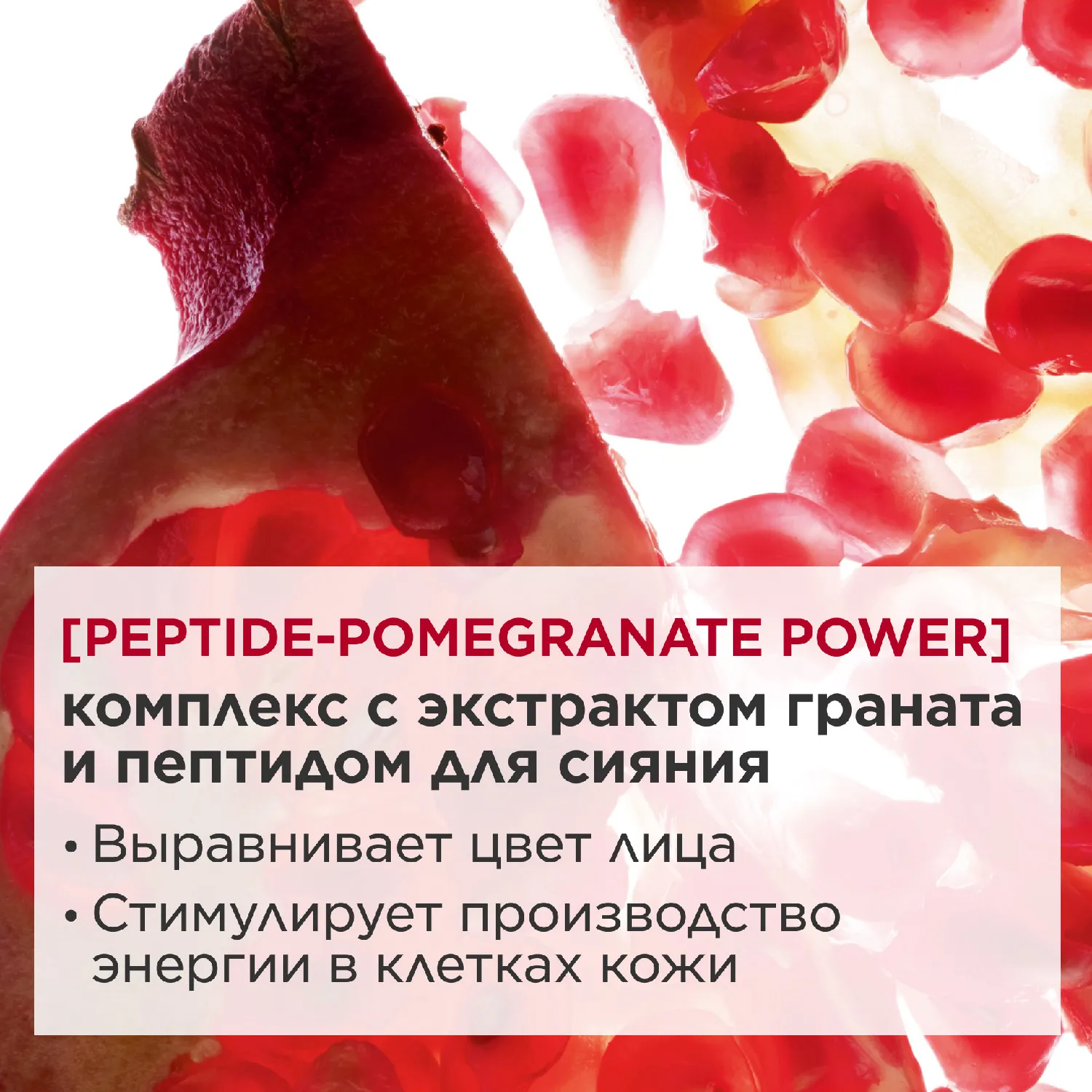 Multi-Intensive ΠΠΎΡΡΡΠ°Π½Π°Π²Π»ΠΈΠ²Π°ΡΡΠΈΠΉ Π΄Π½Π΅Π²Π½ΠΎΠΉ ΠΊΡΠ΅ΠΌ Ρ ΡΡΡΠ΅ΠΊΡΠΎΠΌ Π»ΠΈΡΡΠΈΠ½Π³Π° ΠΈ ΡΠΈΡΠ½ΠΈΡ Π΄Π»Ρ Π»ΡΠ±ΠΎΠ³ΠΎ ΡΠΈΠΏΠ° ΠΊΠΎΠΆΠΈ