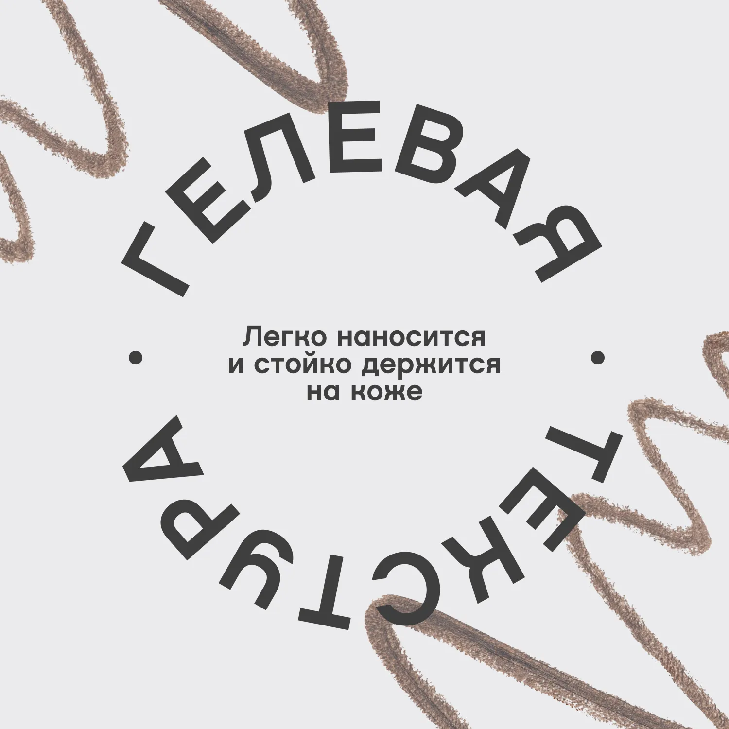 Calligrapher Ультратонкий карандаш для глаз Calligrapher Ультратонкий карандаш для глаз