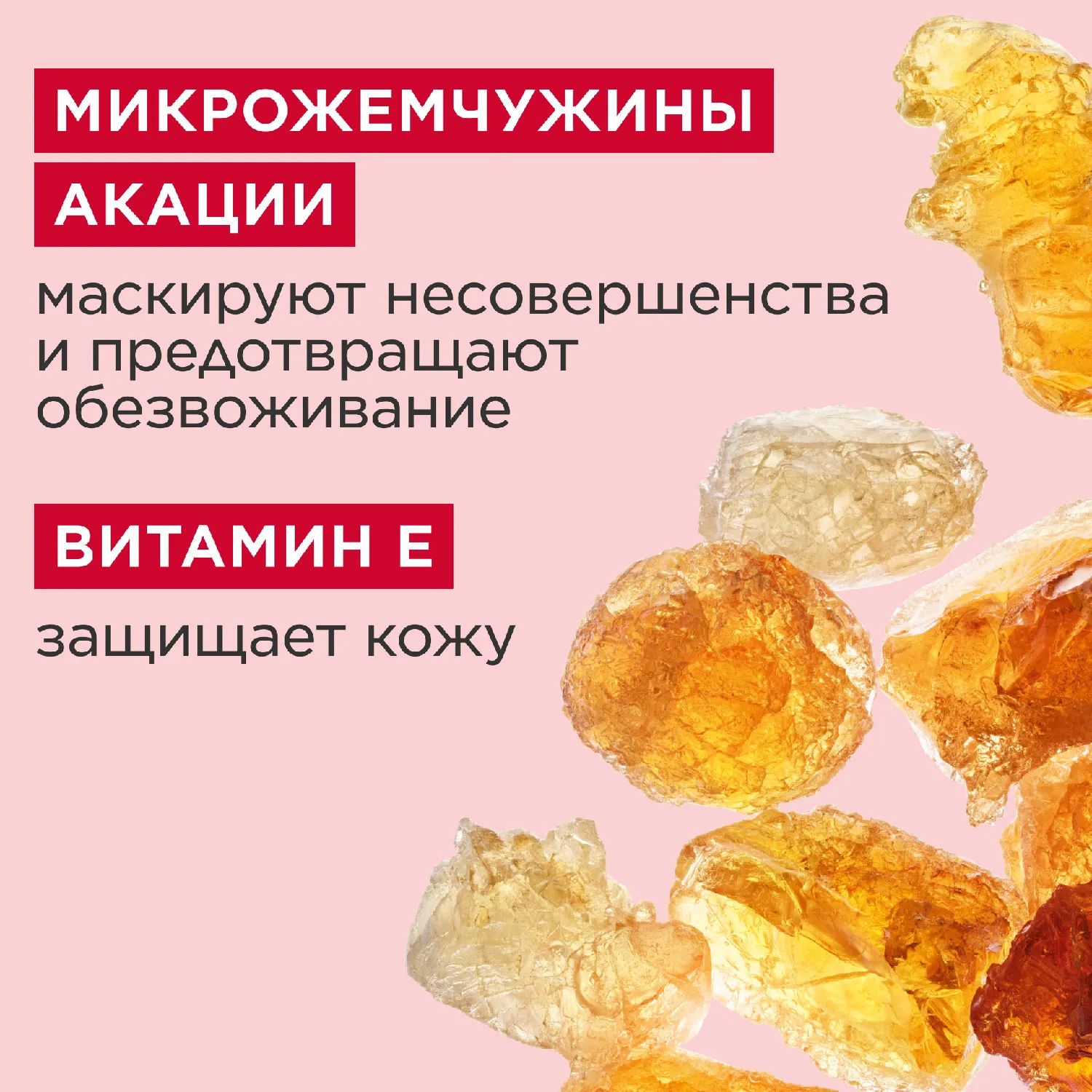 Instant Smooth Матирующая база под макияж, маскирующая морщины