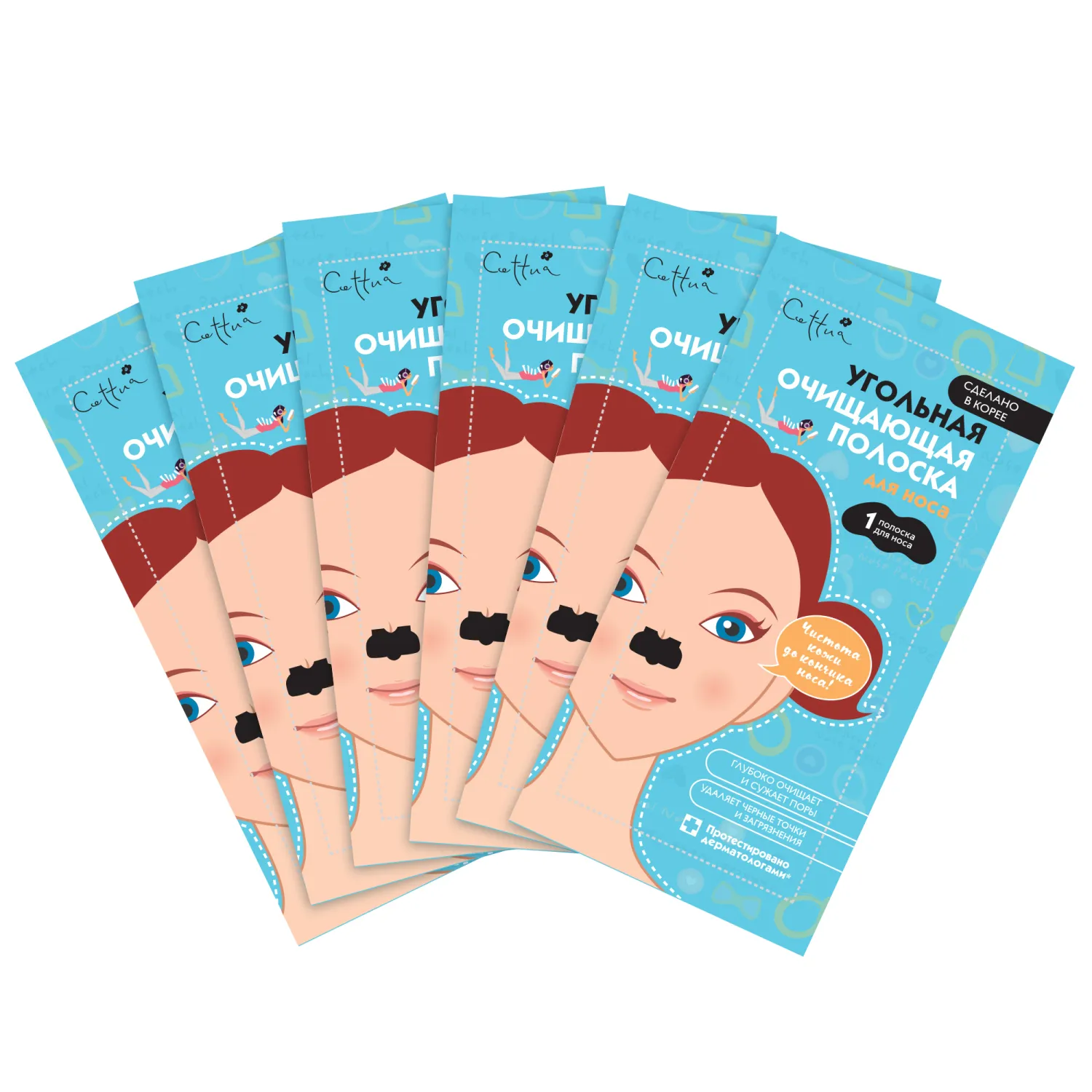 Угольные очищающие полоски для носа