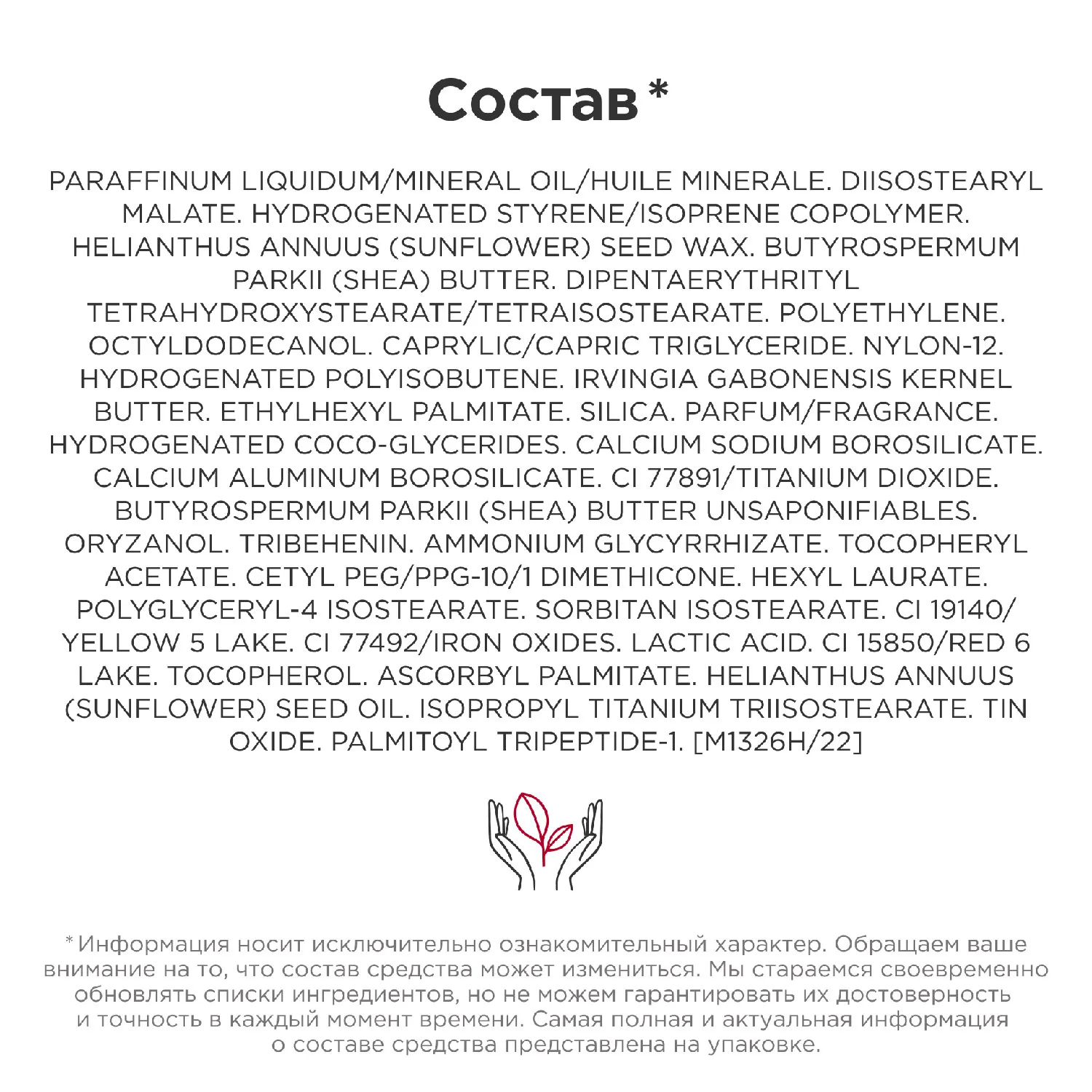 Natural Lip Perfector Блеск для губ