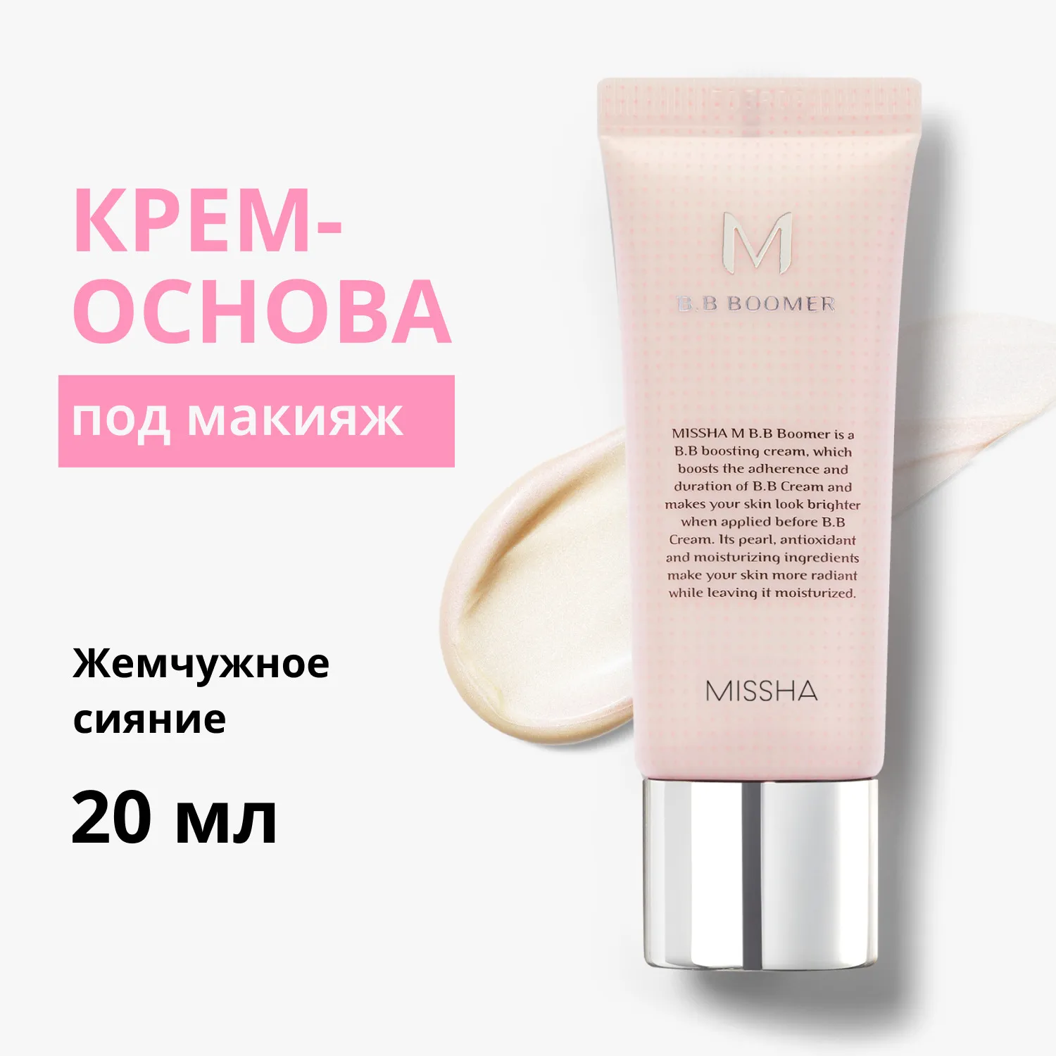 BB Boomer ΠΠ΅ΠΌΡΡΠΆΠ½ΠΎΠ΅ ΡΠΈΡΠ½ΠΈΠ΅ ΠΏΡΠ°ΠΉΠΌΠ΅Ρ Π΄Π»Ρ Π»ΠΈΡΠ° Π² Π΄ΠΎΡΠΎΠΆΠ½ΠΎΠΌ ΡΠΎΡΠΌΠ°ΡΠ΅