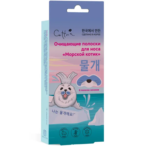 Очищающие полоски для носа морской котик