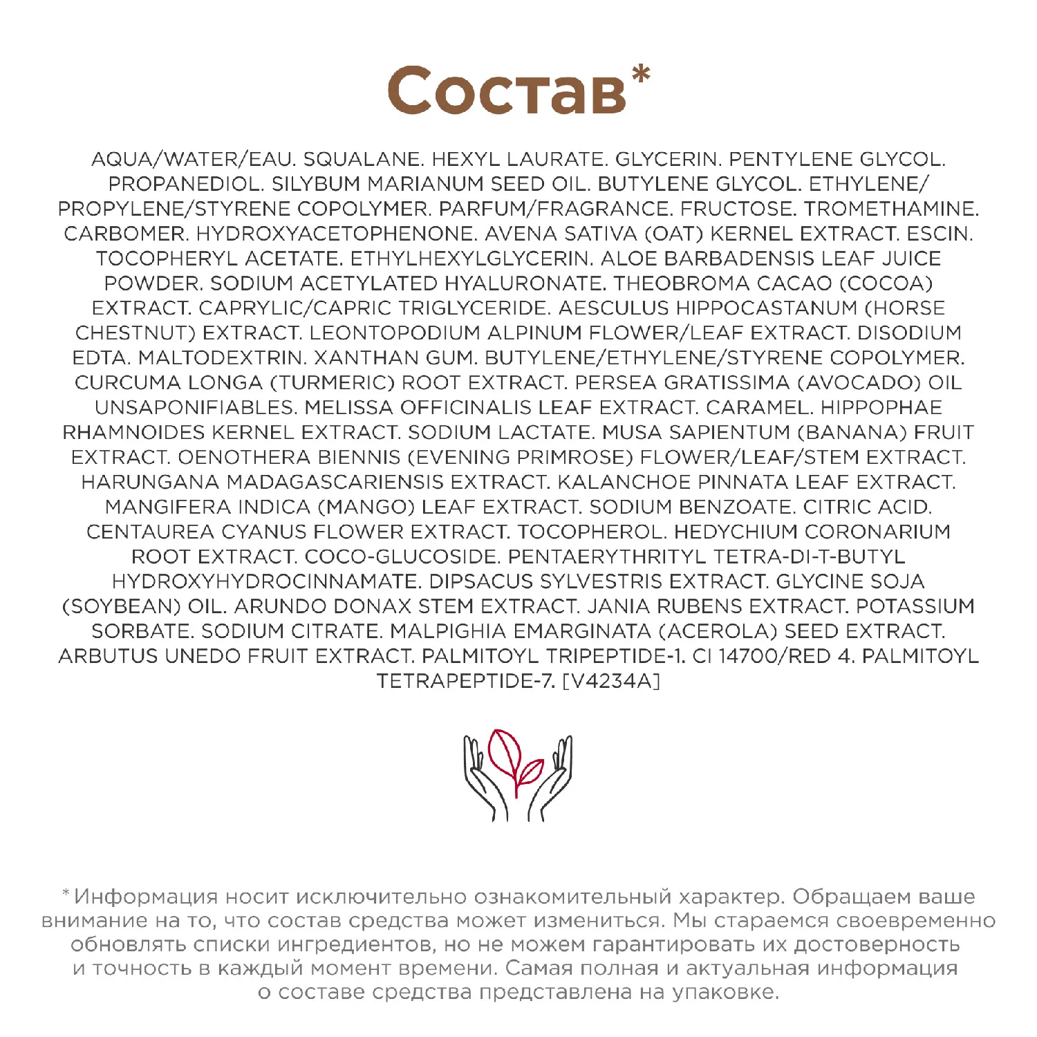 Double Serum Комплексная омолаживающая двойная сыворотка для лица 