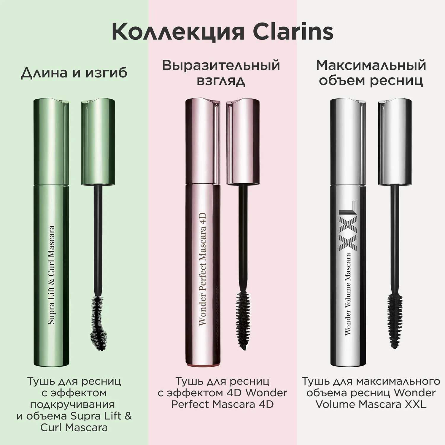 Wonder Volume Mascara XXL Тушь для максимального объема ресниц