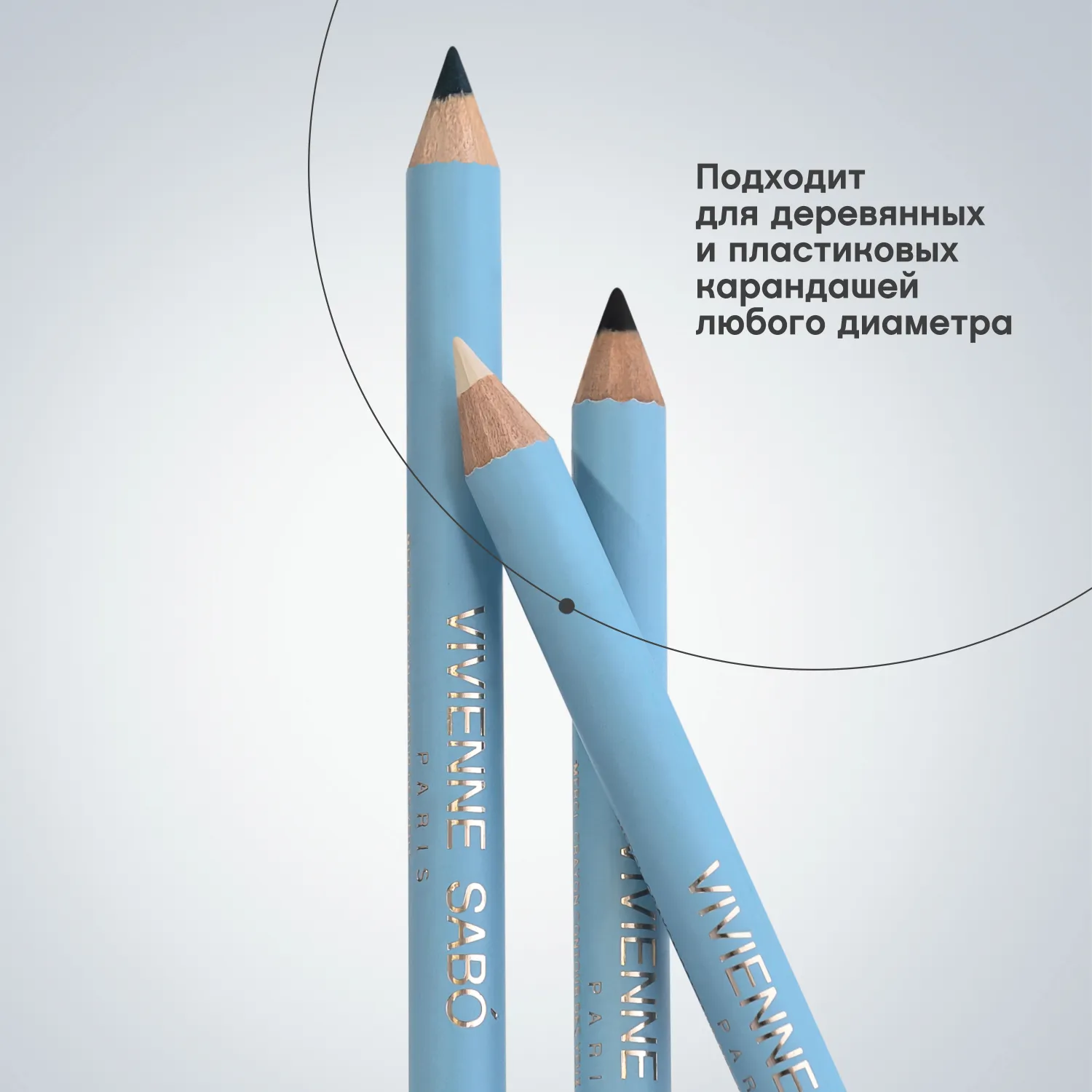 Cosmetic Pencil Sharpener Duo Точилка косметическая двойная