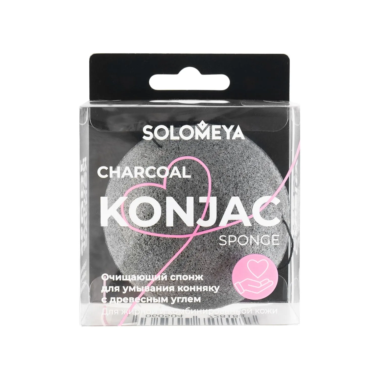 Charcoal Konjac Sponge Очищающий спонж для умывания конняку с древесным углем