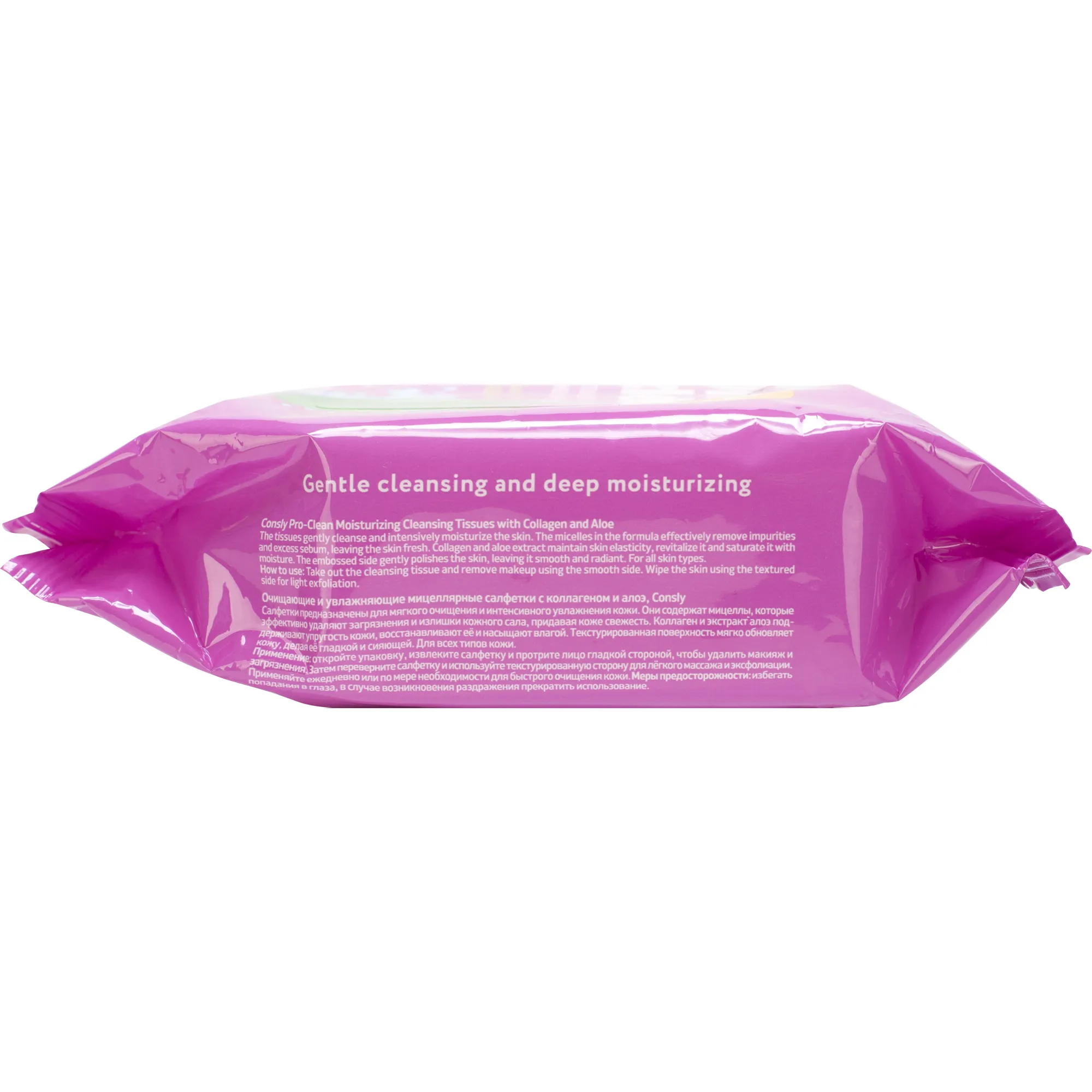 Очищающие и увлажняющие мицеллярные салфетки с коллагеном и алоэт
