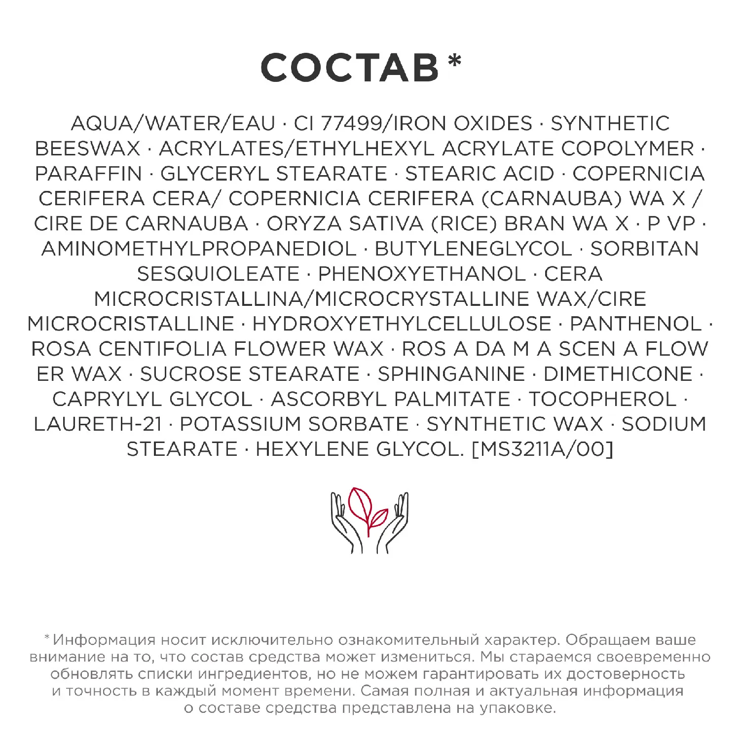 Wonder Perfect Тушь для ресниц с эффектом 4D