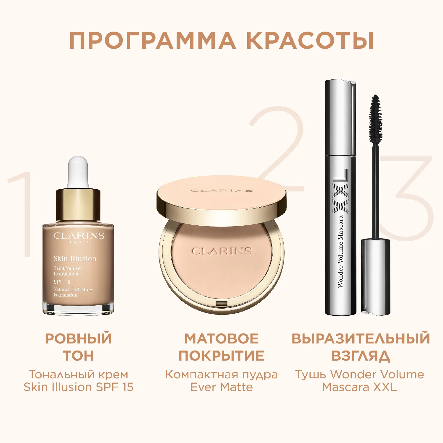 Ever Matte Матирующая компактная пудра