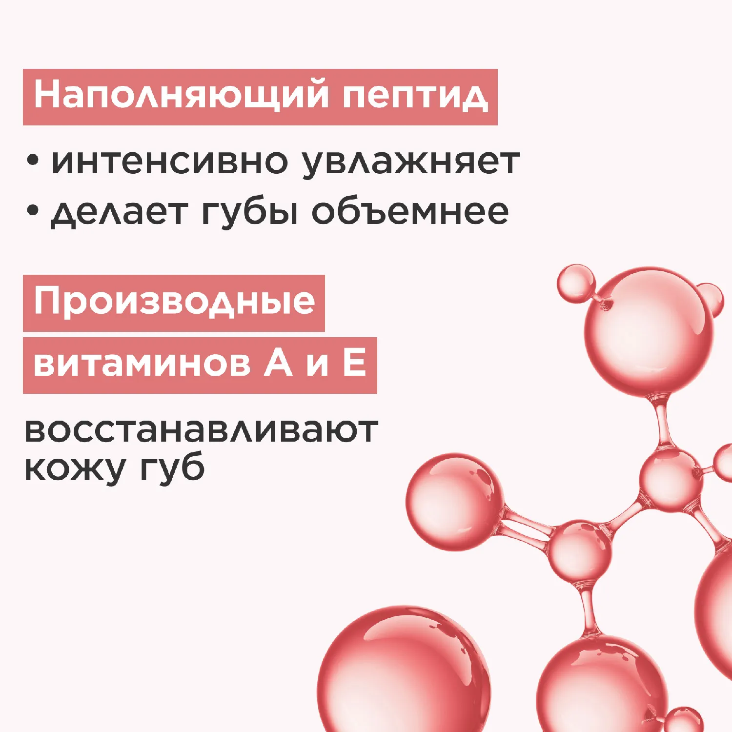 Natural Lip Perfector Блеск для губ