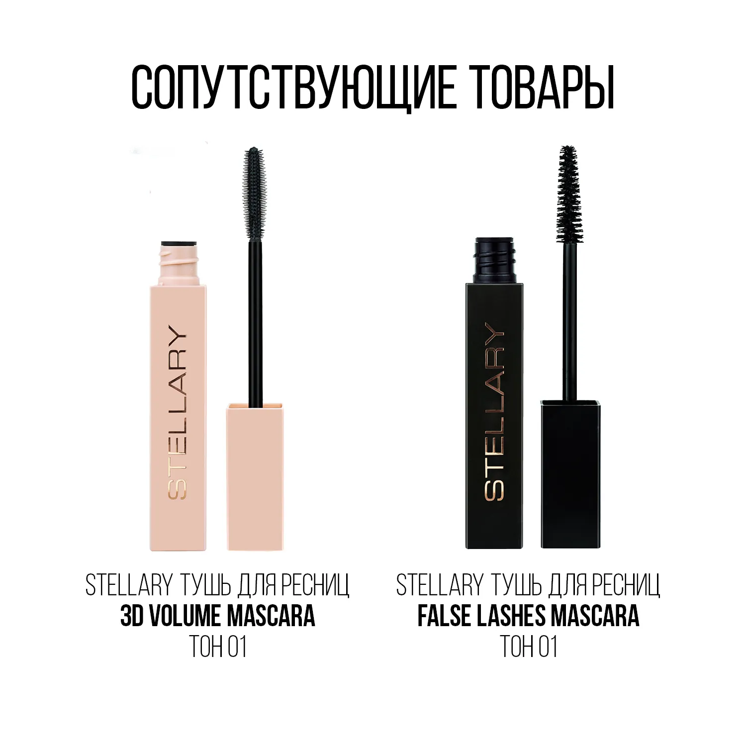 Eyelash curler Металлический зажим для быстрого подкручивания ресниц