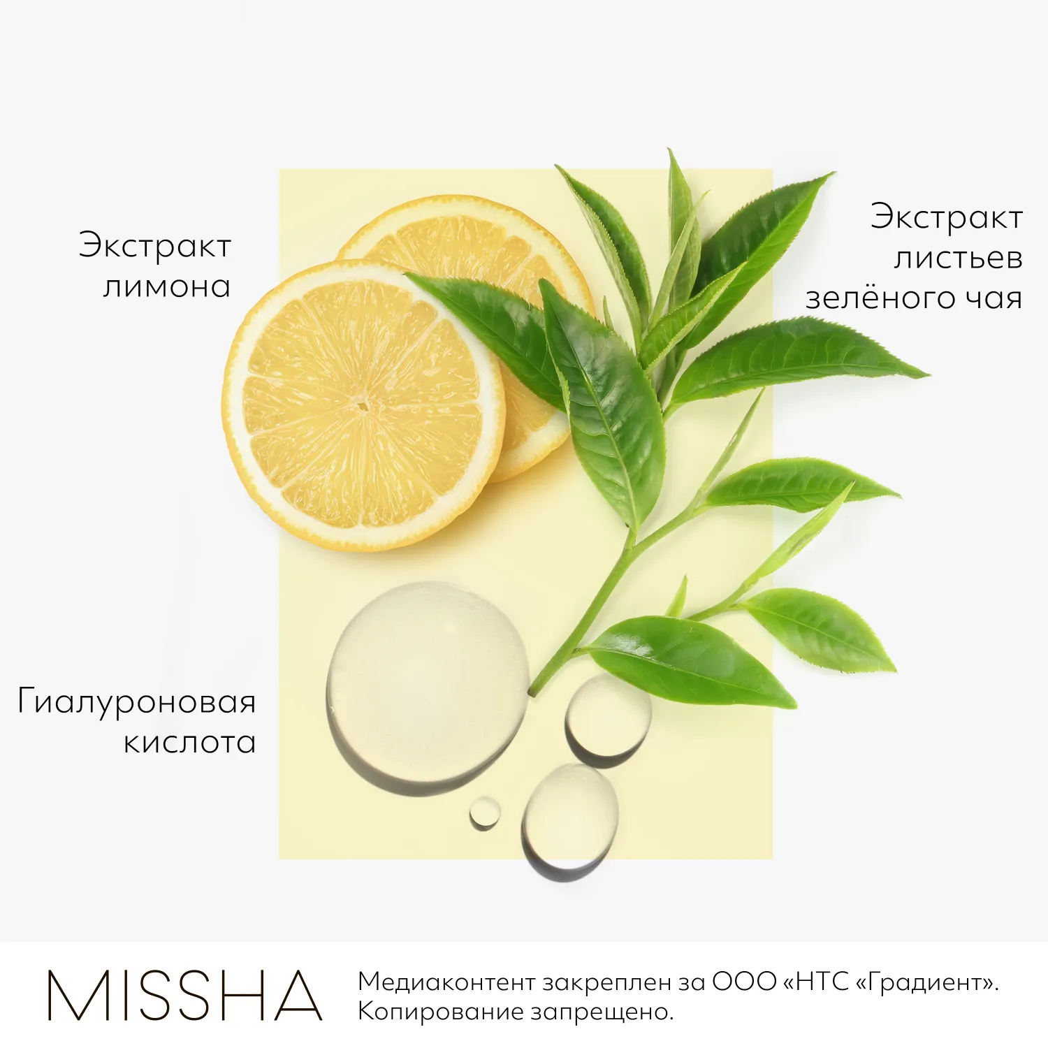 Airy Fit Маска тканевая освежающая с экстрактом лимона для тусклой кожи