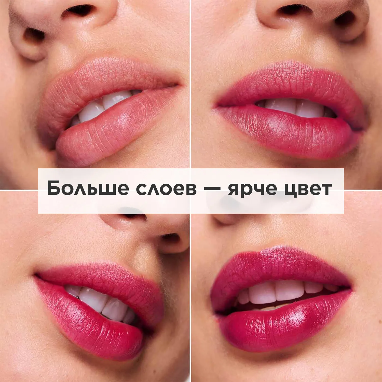 Water Lip Stain Пигмент для губ 