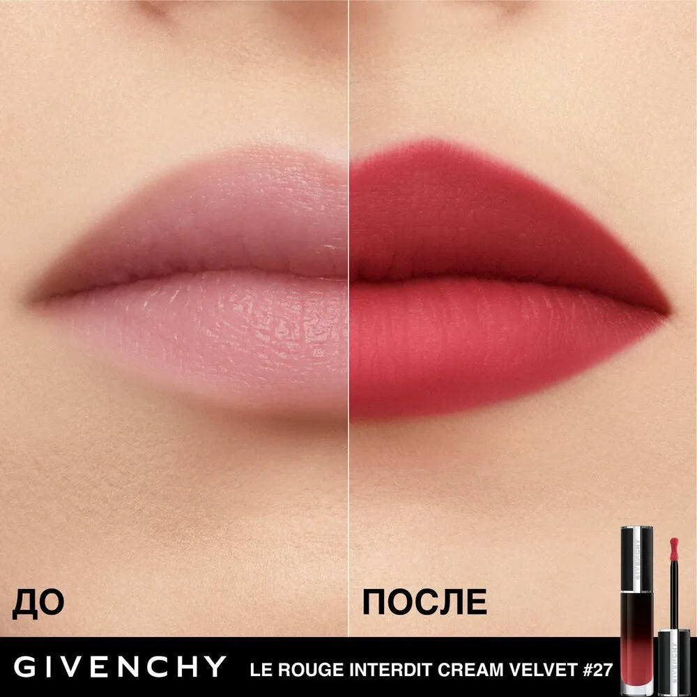 Le Rouge Interdit Cream Velvet Жидкая матовая помада для губ Le Rouge Interdit Cream Velvet Жидкая матовая помада для губ