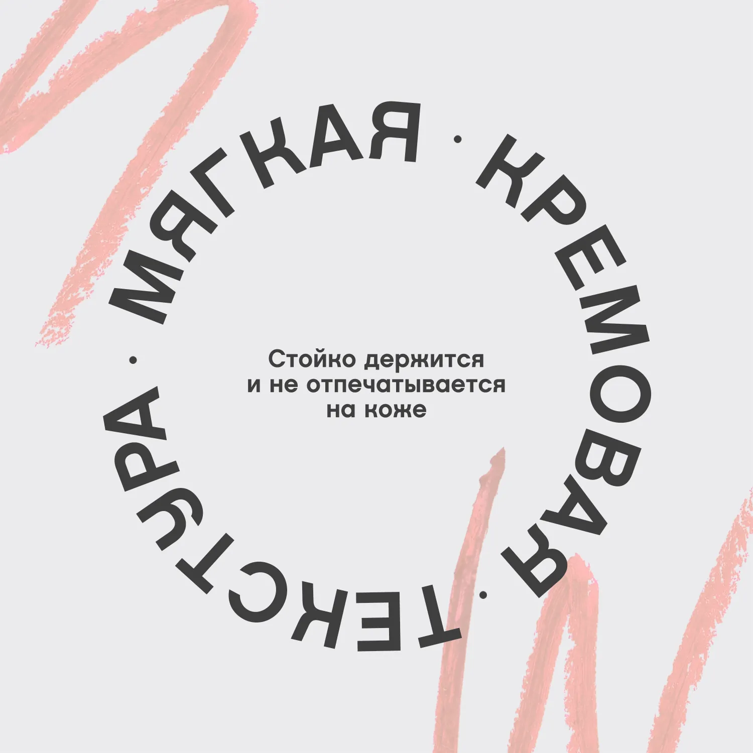 Virtuose automatique Автоматический карандаш для глаз