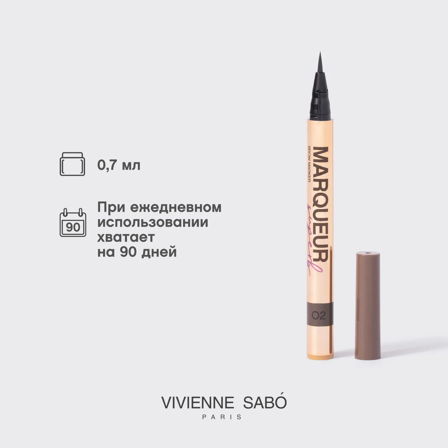 Marqueur superb Маркер для бровей