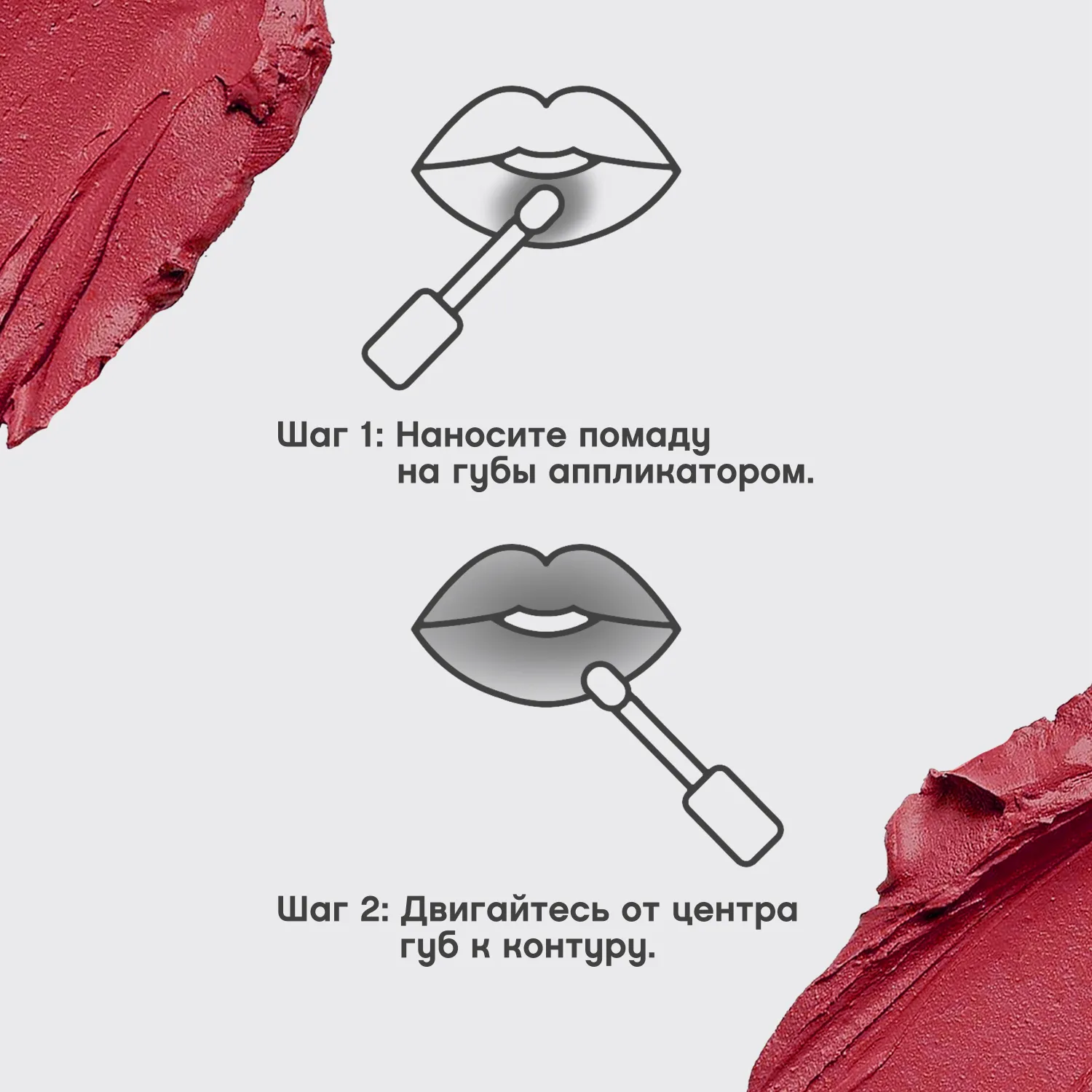 VOLUMMATTE Устойчивая жидкая матовая помада для губ с плампингом