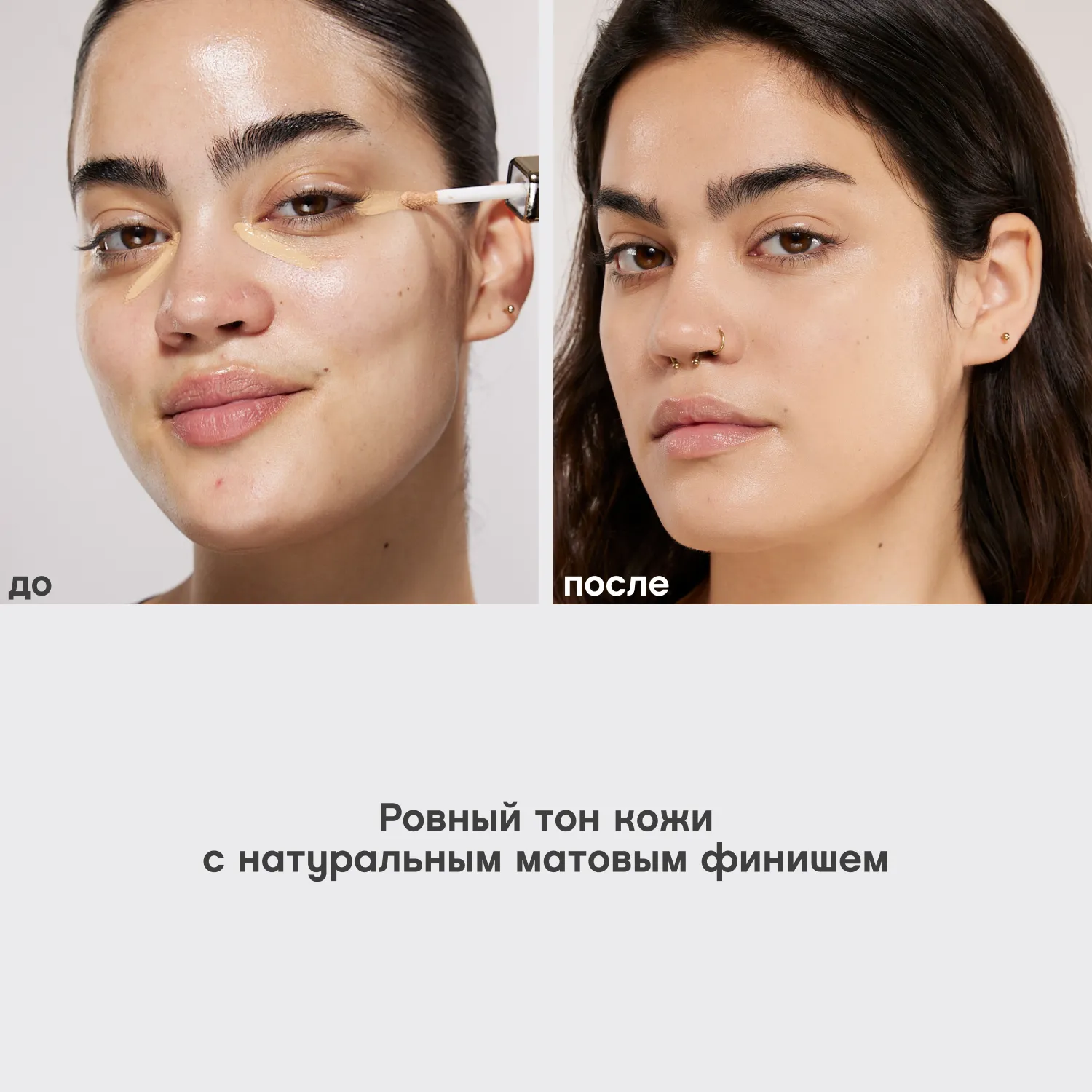 Coverture Консилер с плотным покрытием 