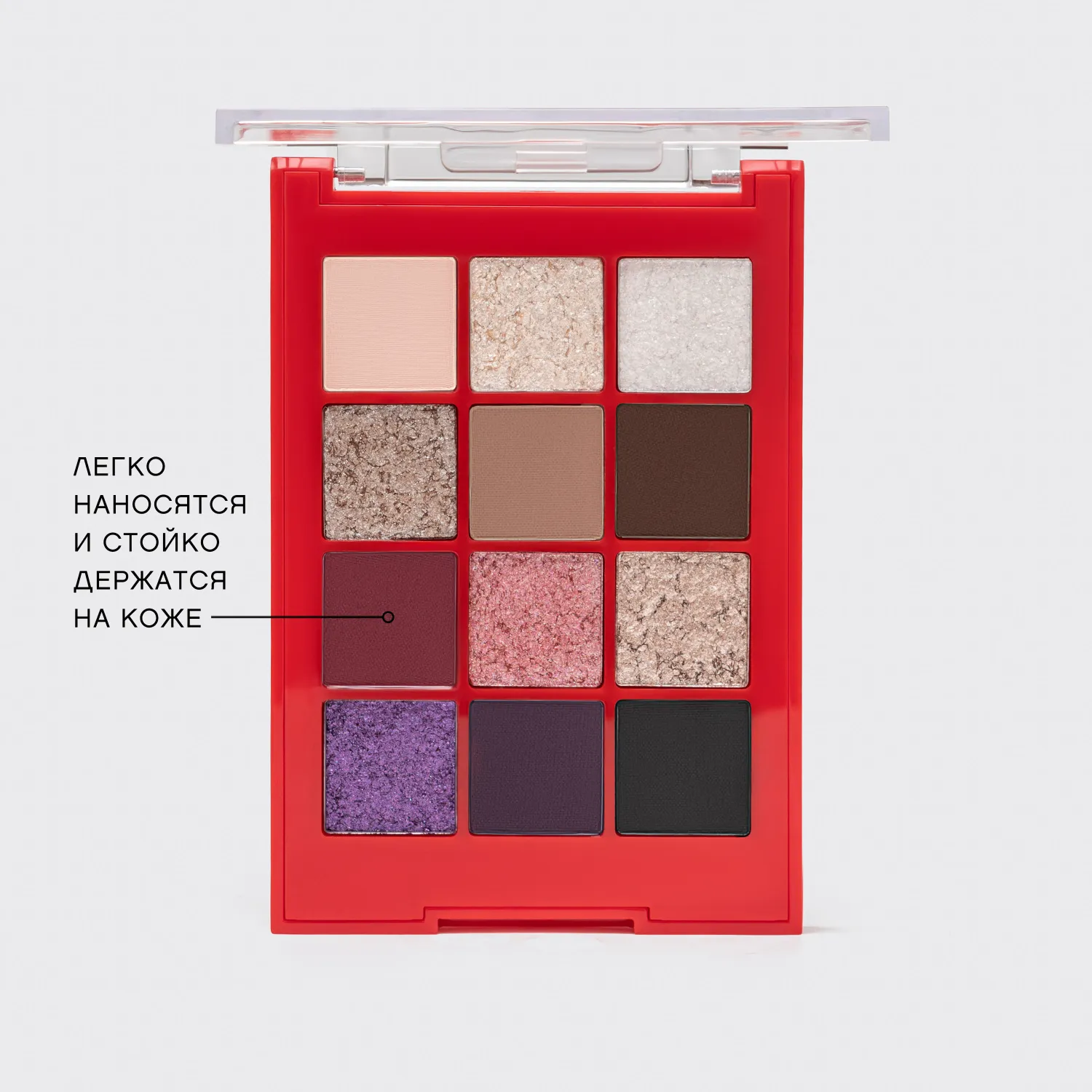 Arcane du Destin Палетка теней