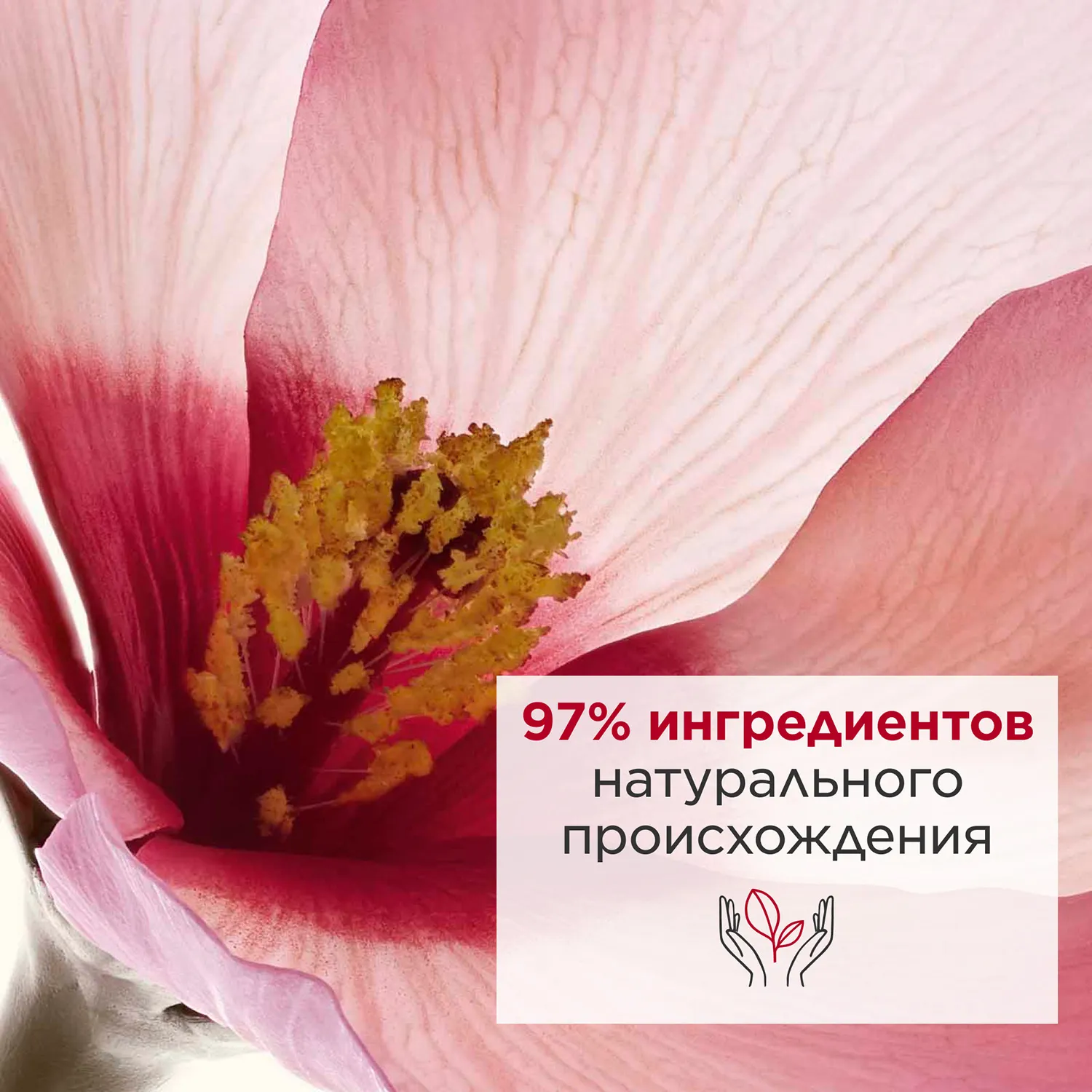 Serum Corps Peau Neuve  Обновляющая сыворотка для тела 