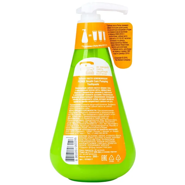 Breath Care Pumping Toothpaste Зубная паста освежающая