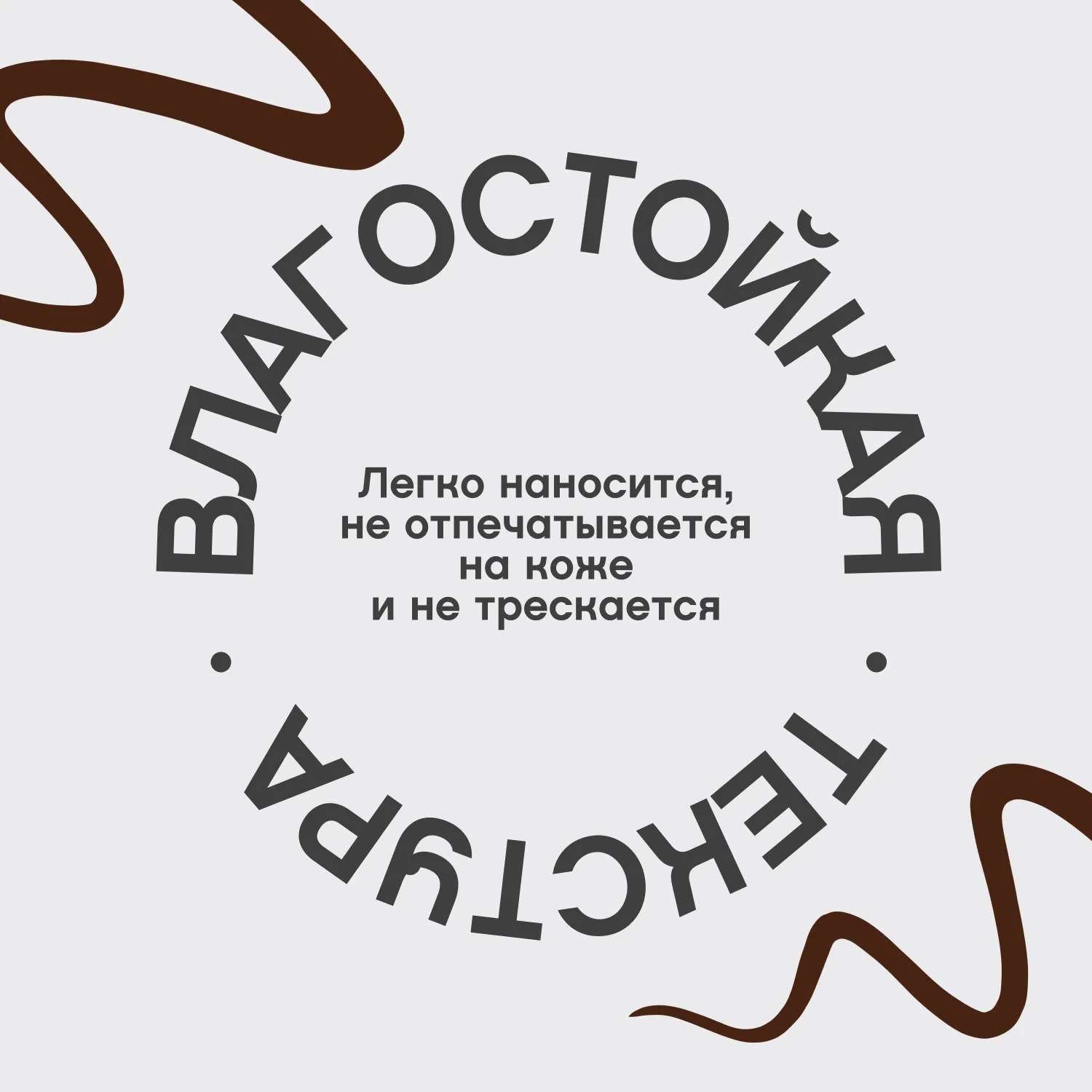 Linerextase Подводка для глаз с кисточкой