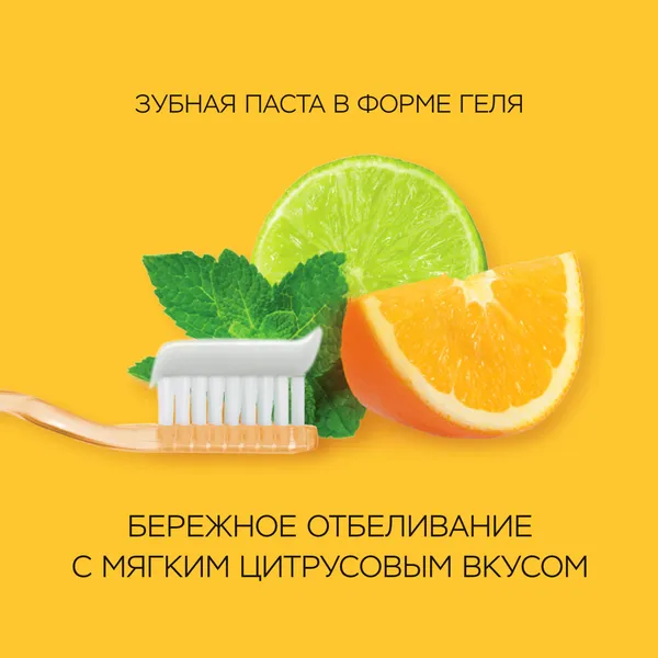 Whitening Pumping Toothpaste Зубная паста отбеливающая